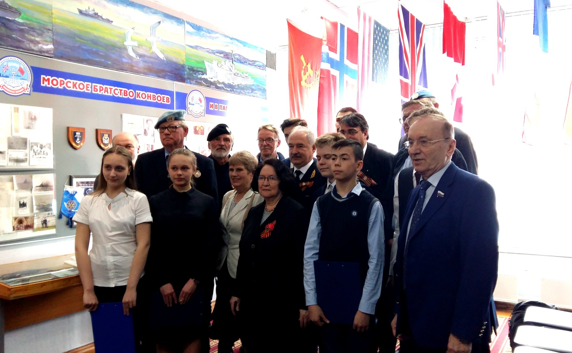 Визит норвежской делегации в мурманскую гимназию