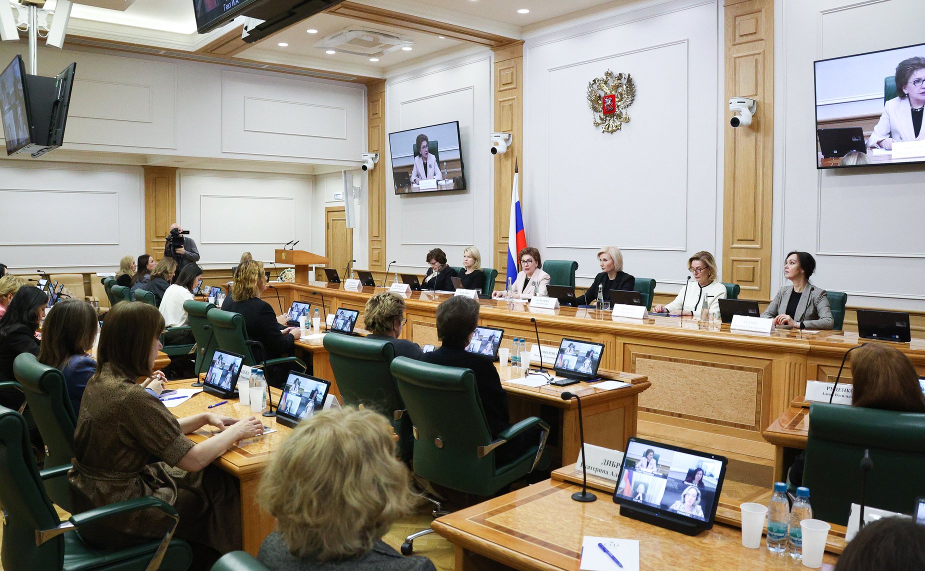 Заседание Совета Евразийского женского форума