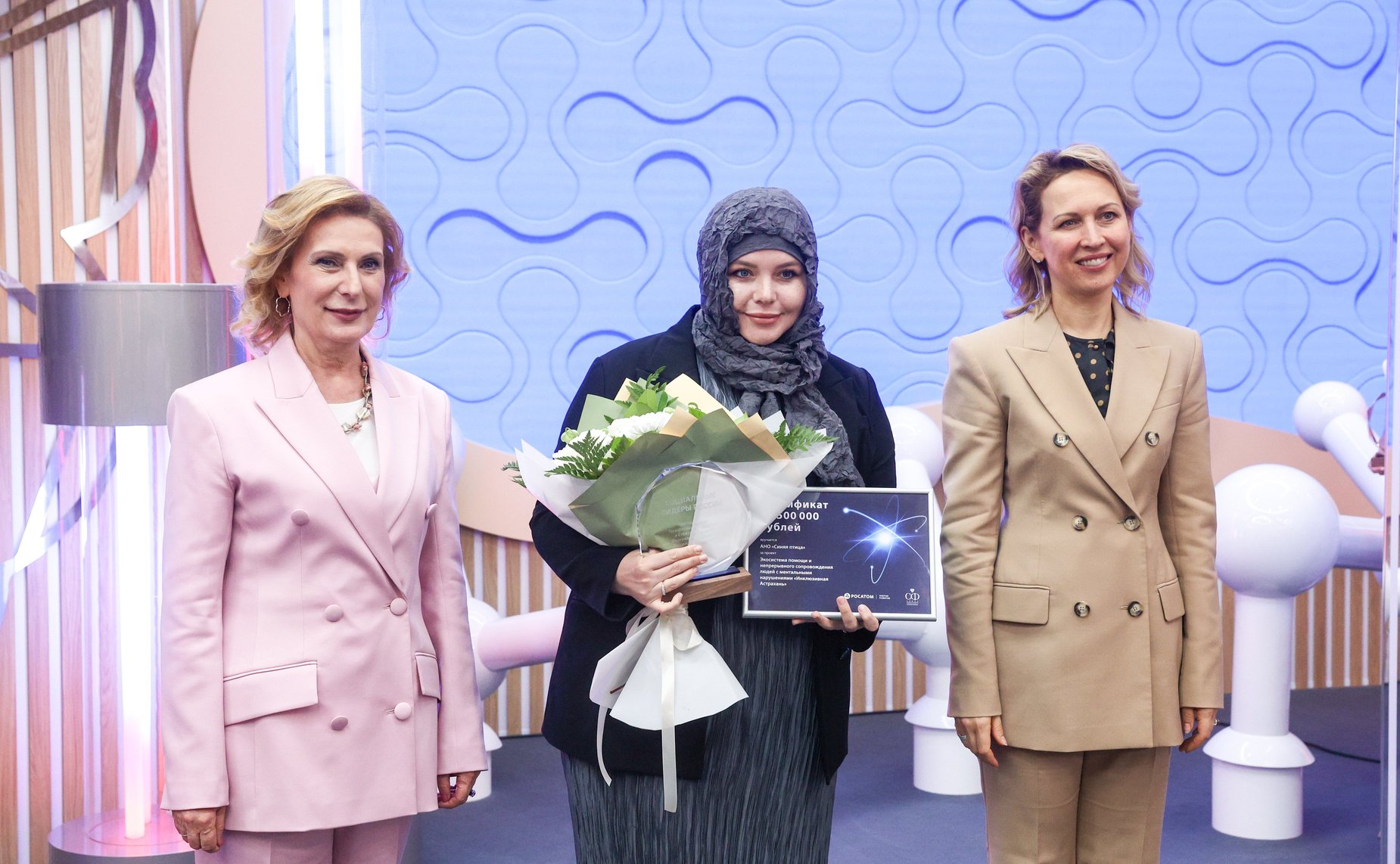 В рамках Форума социальных инноваций регионов наградили лауреатов премии «Социальные лидеры России»