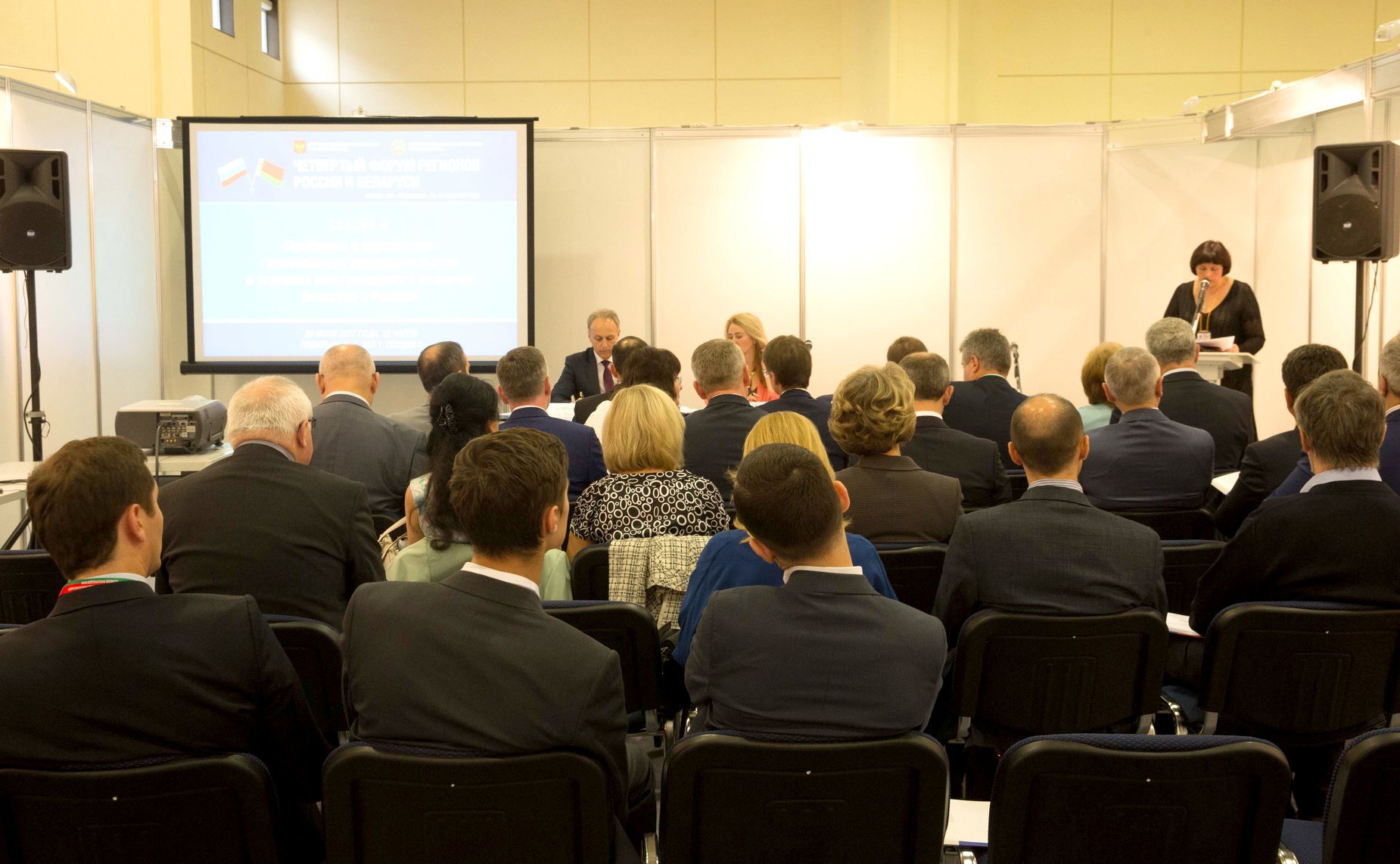 Заседание секции «Проблемы и перспективы гармонизации законодательства в условиях интеграционного развития Беларуси и России»