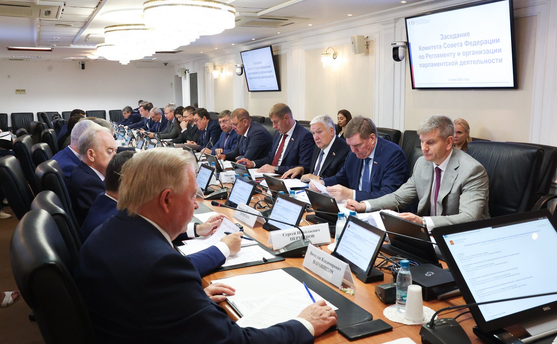 Заседание Комитета Совета Федерации по Регламенту и организации парламентской деятельности