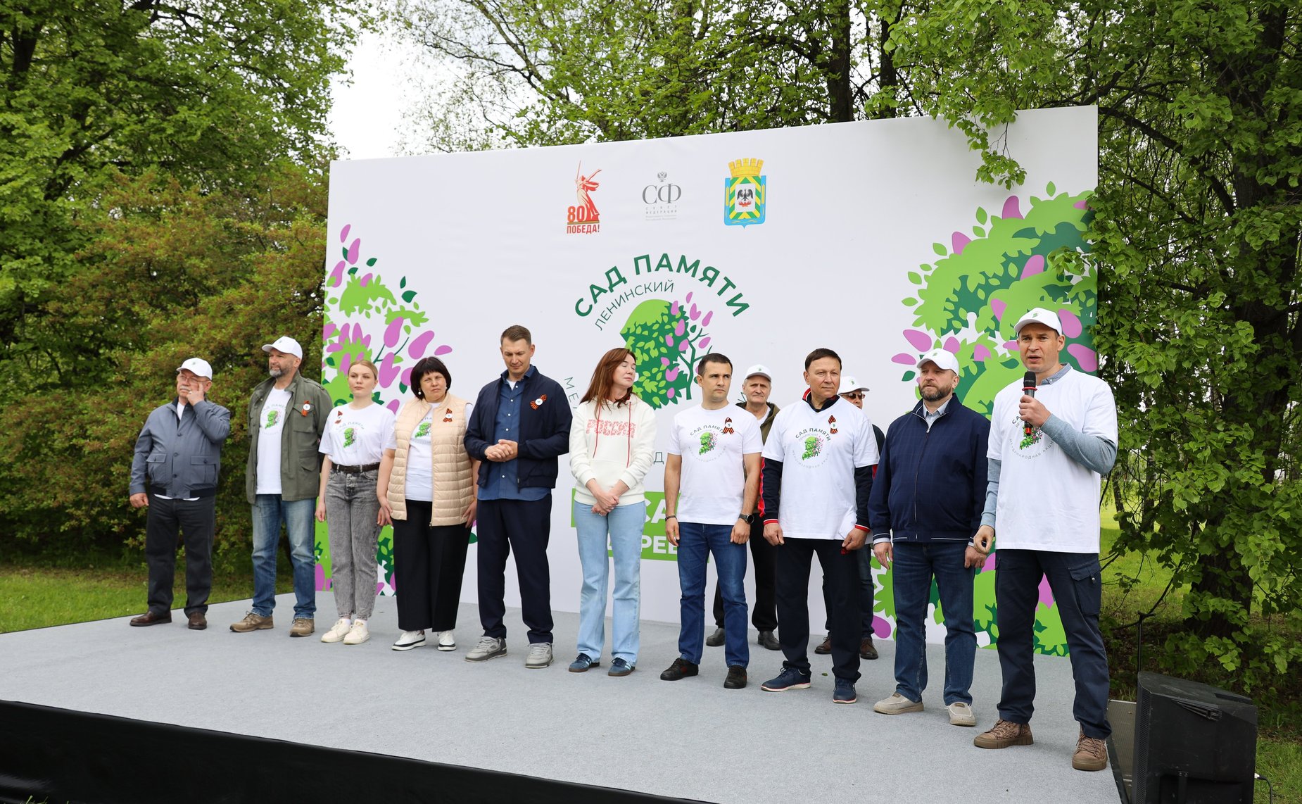 В Год защитника Отечества и 80-летия Победы в Великой Отечественной войне 1941–1945 годов сенаторы РФ и сотрудники Аппарата СФ провели акцию «Сад Памяти» — высадили 250 кустов сирени в музее-заповеднике «Горки Ленинские»