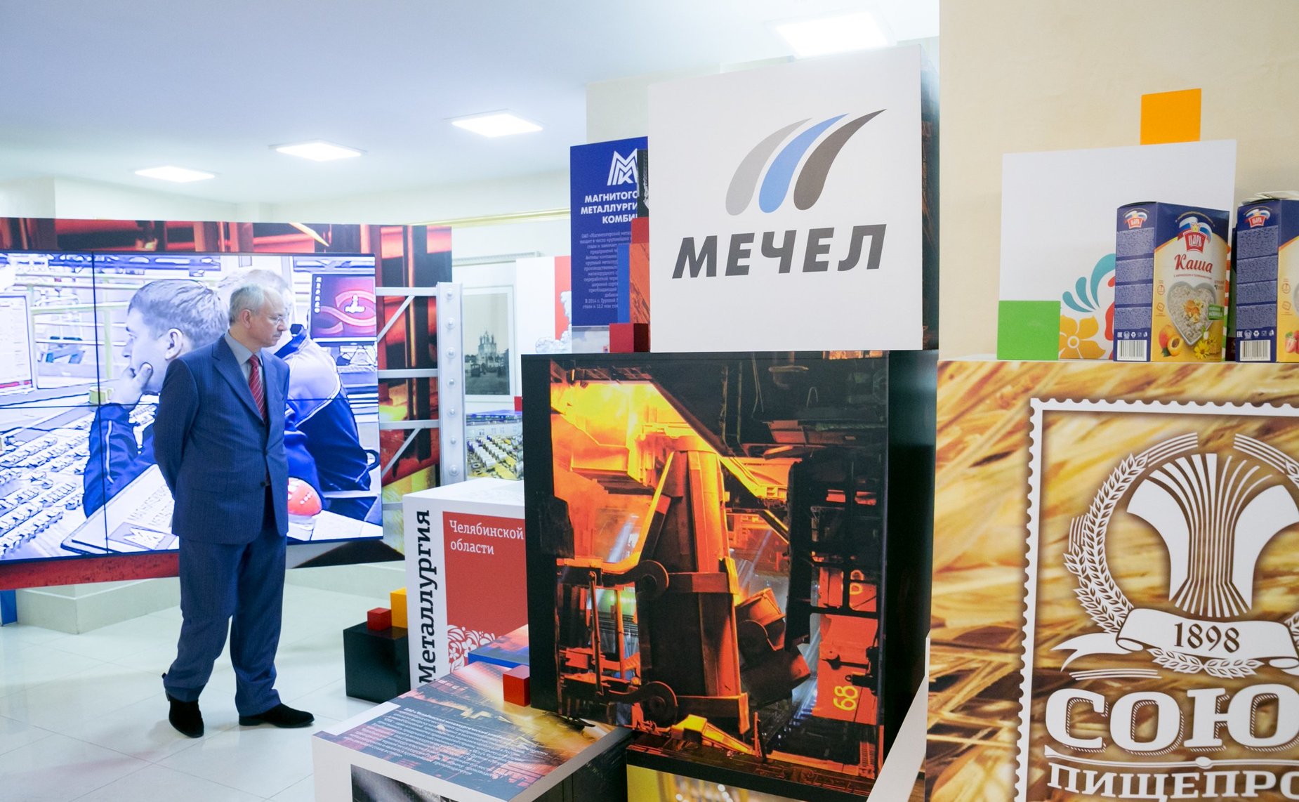 Выставка в Совете Федерации, посвященная достижениям и перспективам развития Челябинской области