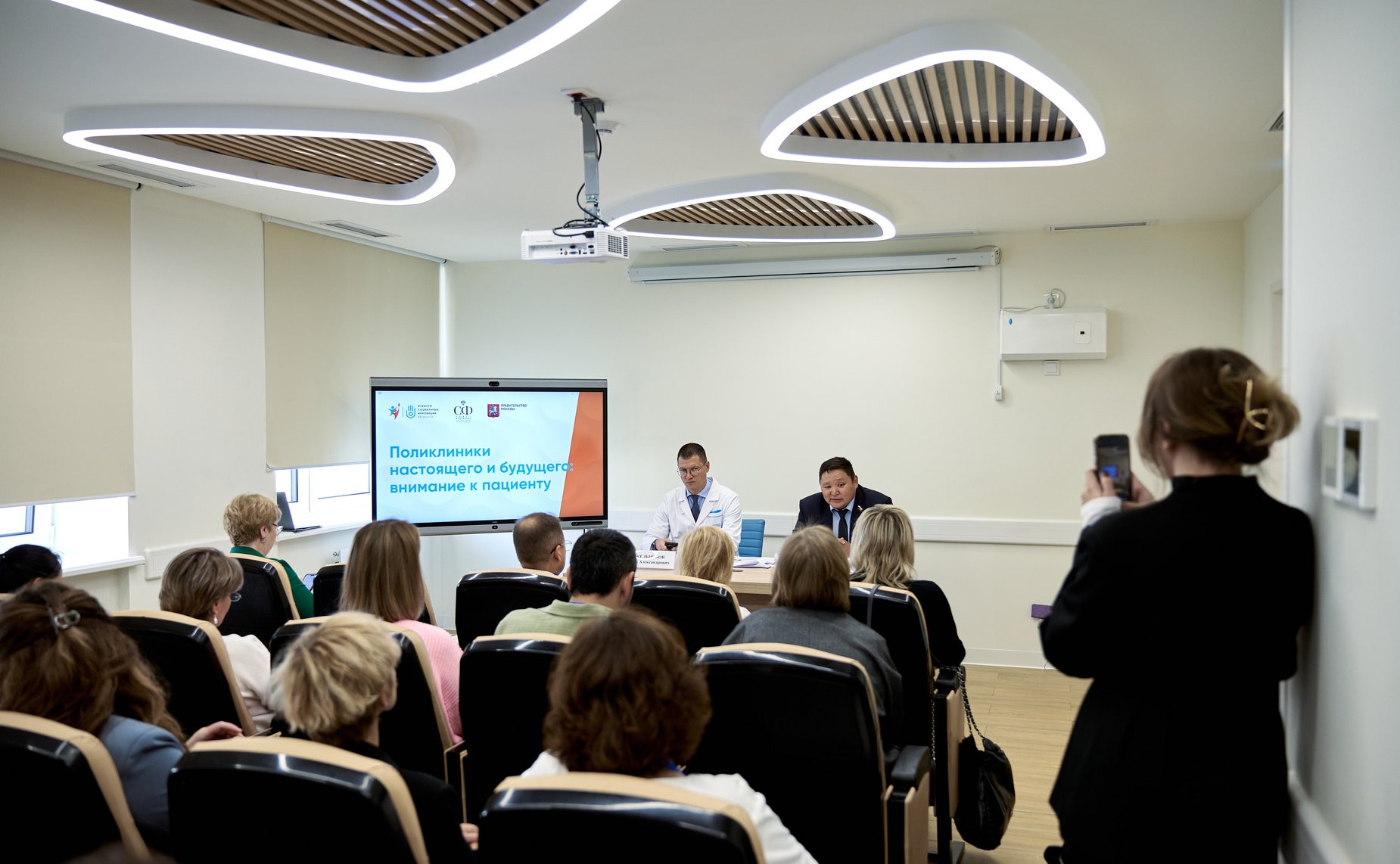 Дискуссионная площадка «Поликлиники настоящего и будущего: внимание к пациенту». VI Форум социальных инноваций регионов