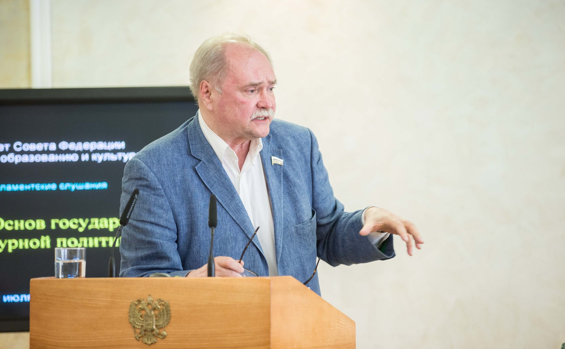 Парламентские слушания по культуре-20