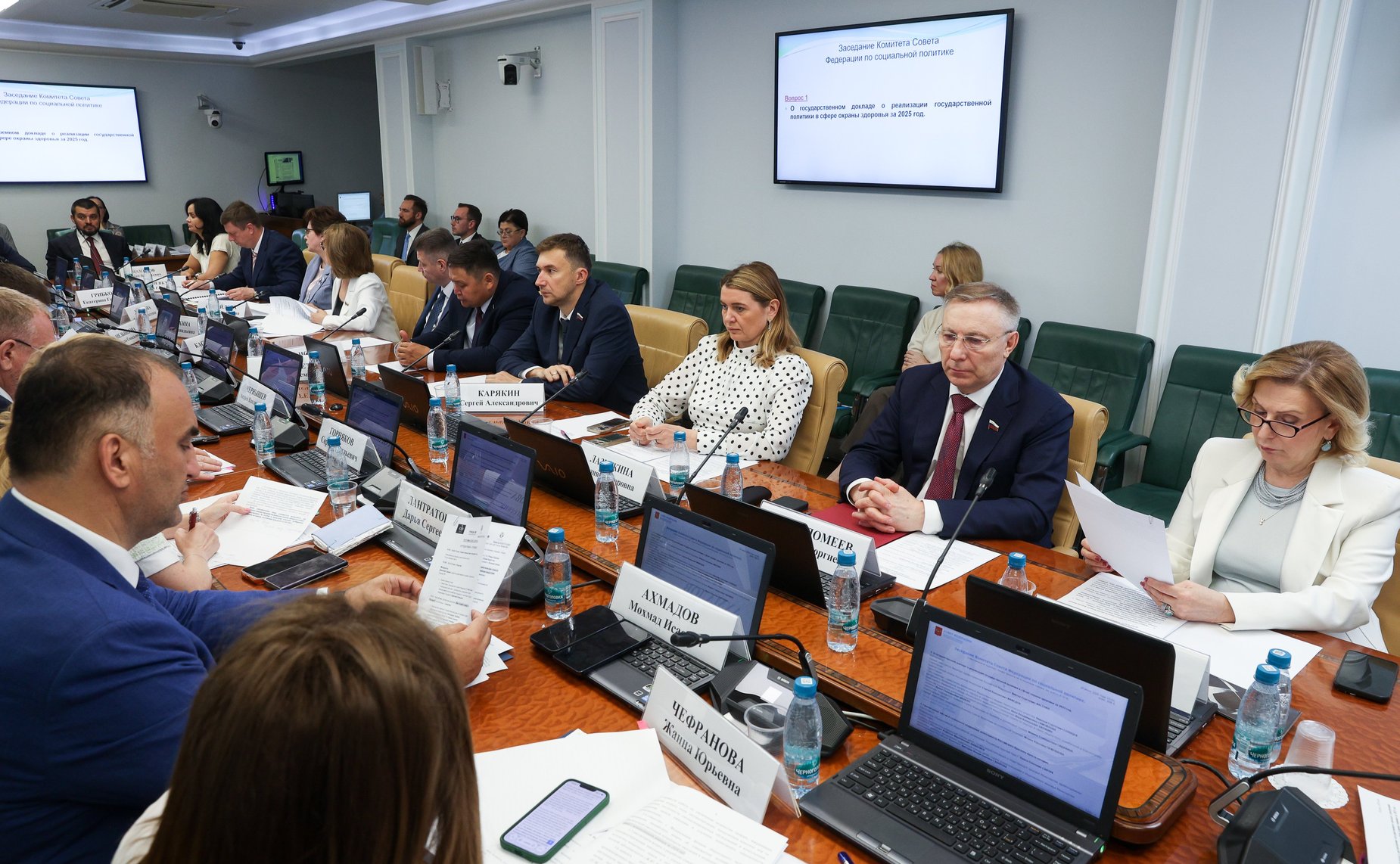 Заседание Комитета Совета Федерации по социальной политике