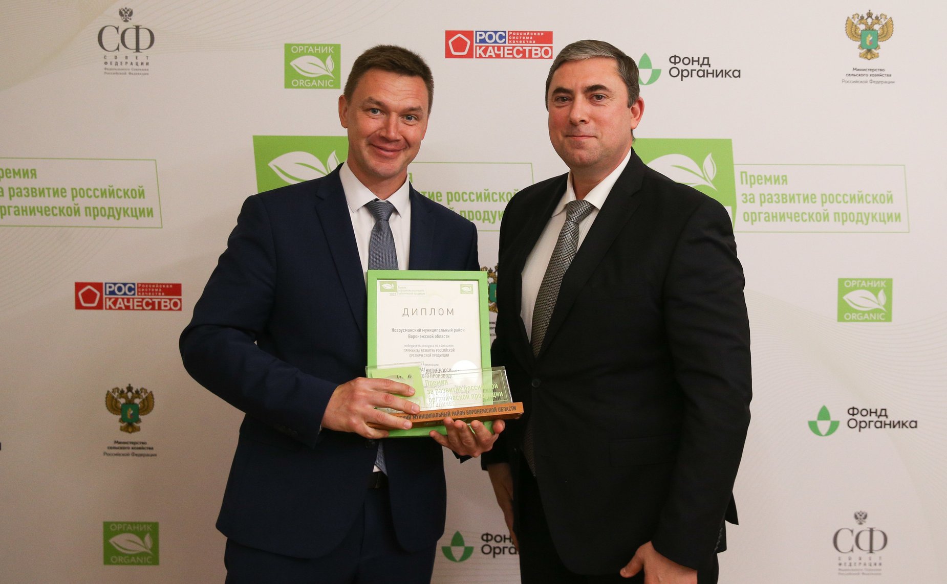 В Совете Федерации подвели итоги всероссийского голосования по выбору народного органического бренда