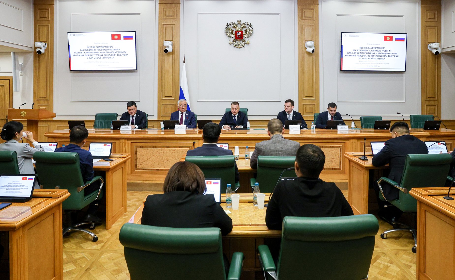 Семинар-совещание «Местное самоуправление как фундамент устойчивого развития: обмен лучшими практиками и законодательными решениями между регионами России и Киргизской Республики»