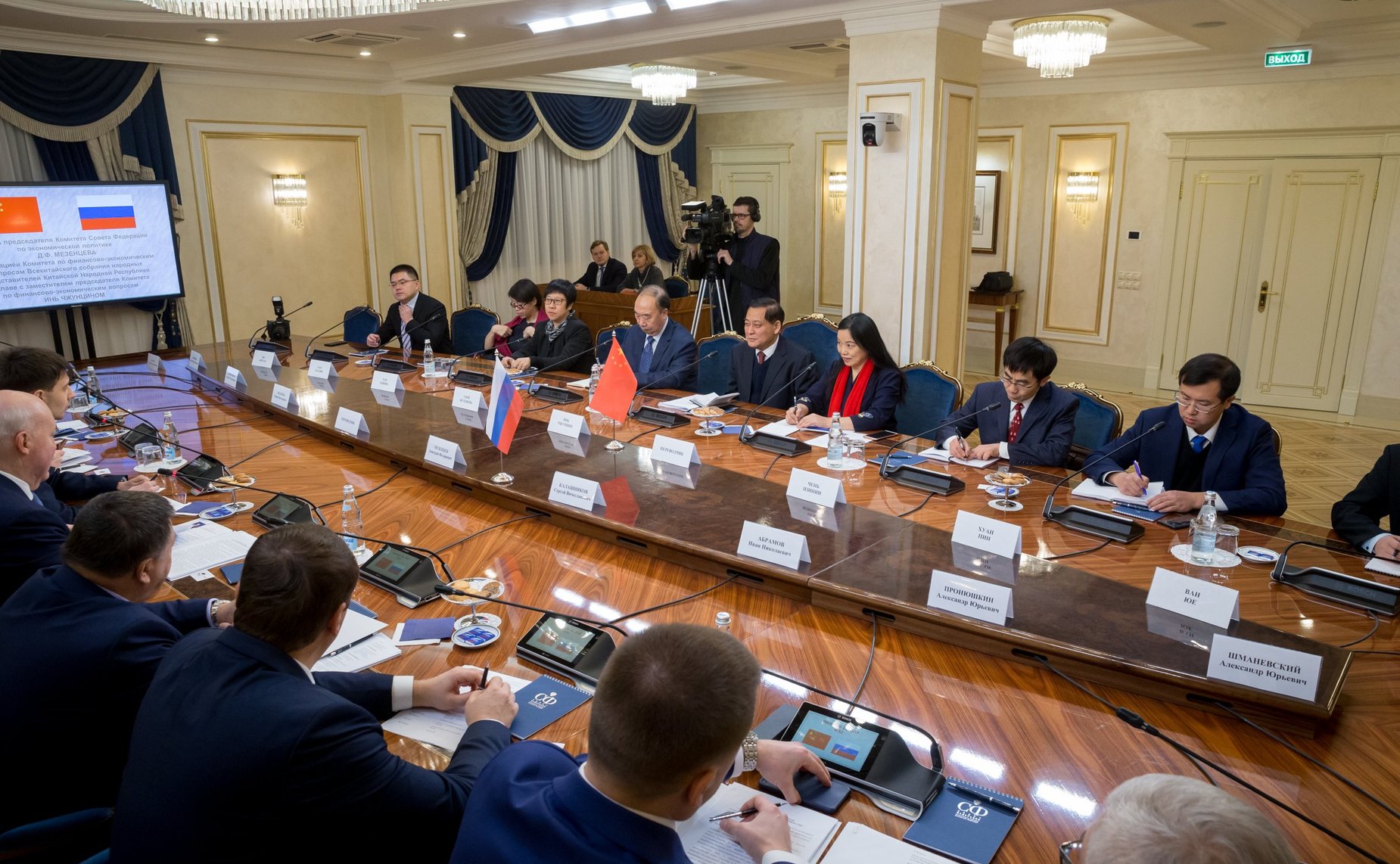 Встреча председателя Комитета Совета Федерации по экономической политике Д. Мезенцева с заместителем председателя Комитета Всекитайского собрания народных представителей КНР по вопросам финансово-экономической политики Инь Чжунцином