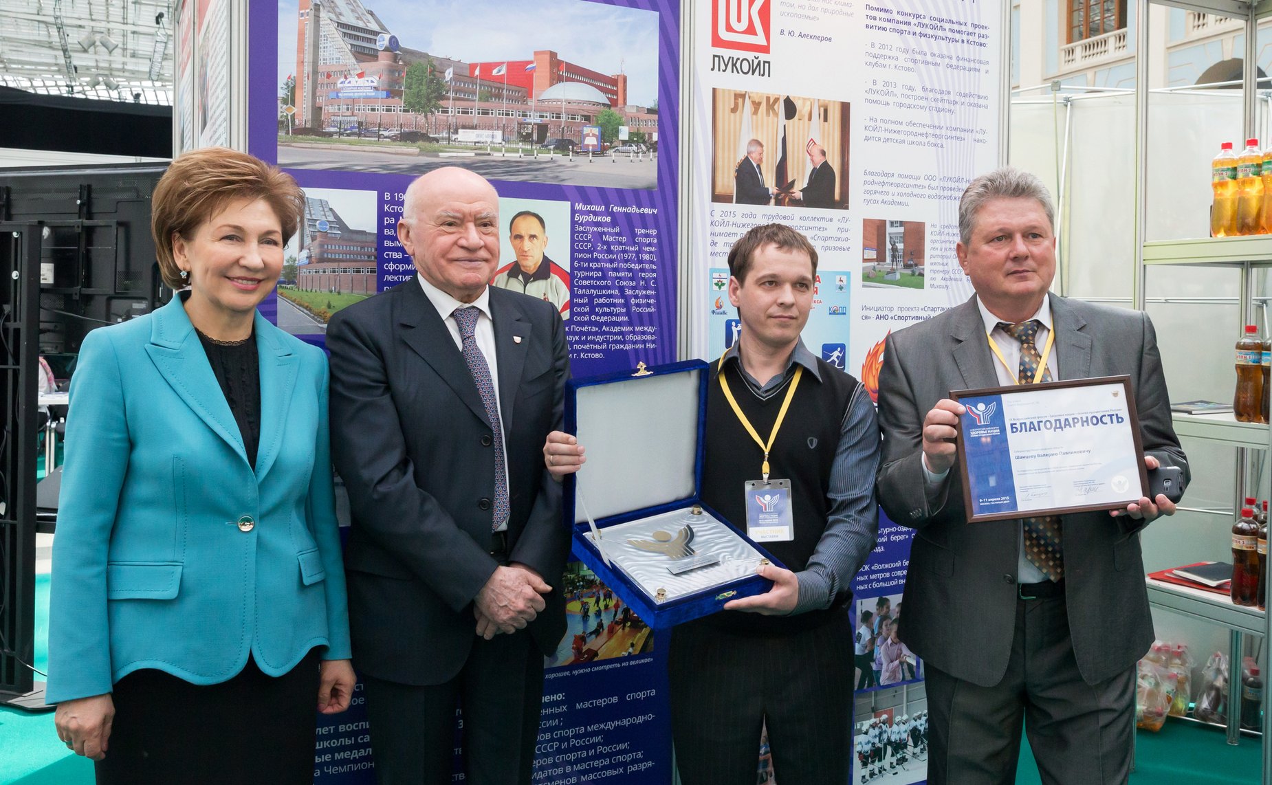 Г. Карелова Здоровье нации