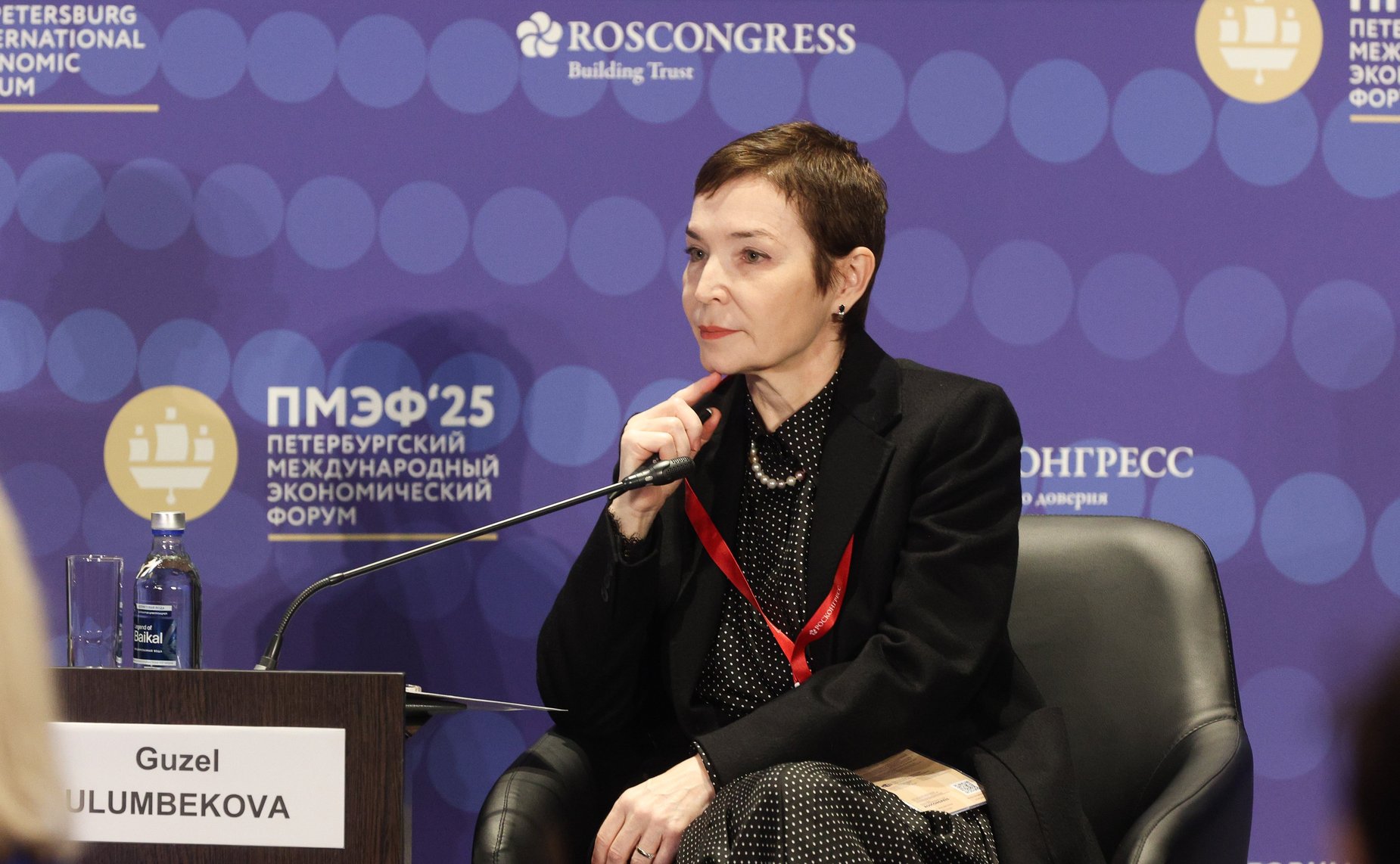 XXVIII Петербургский международный экономический форум (ПМЭФ’25). «Здравоохранение будущего: ответы на вызовы времени»