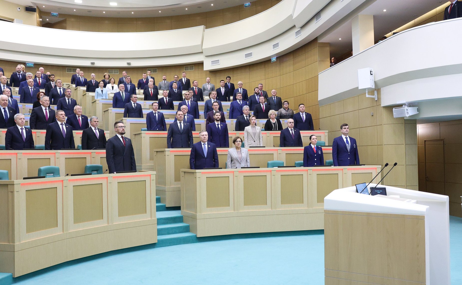 602-е заседание Совета Федерации