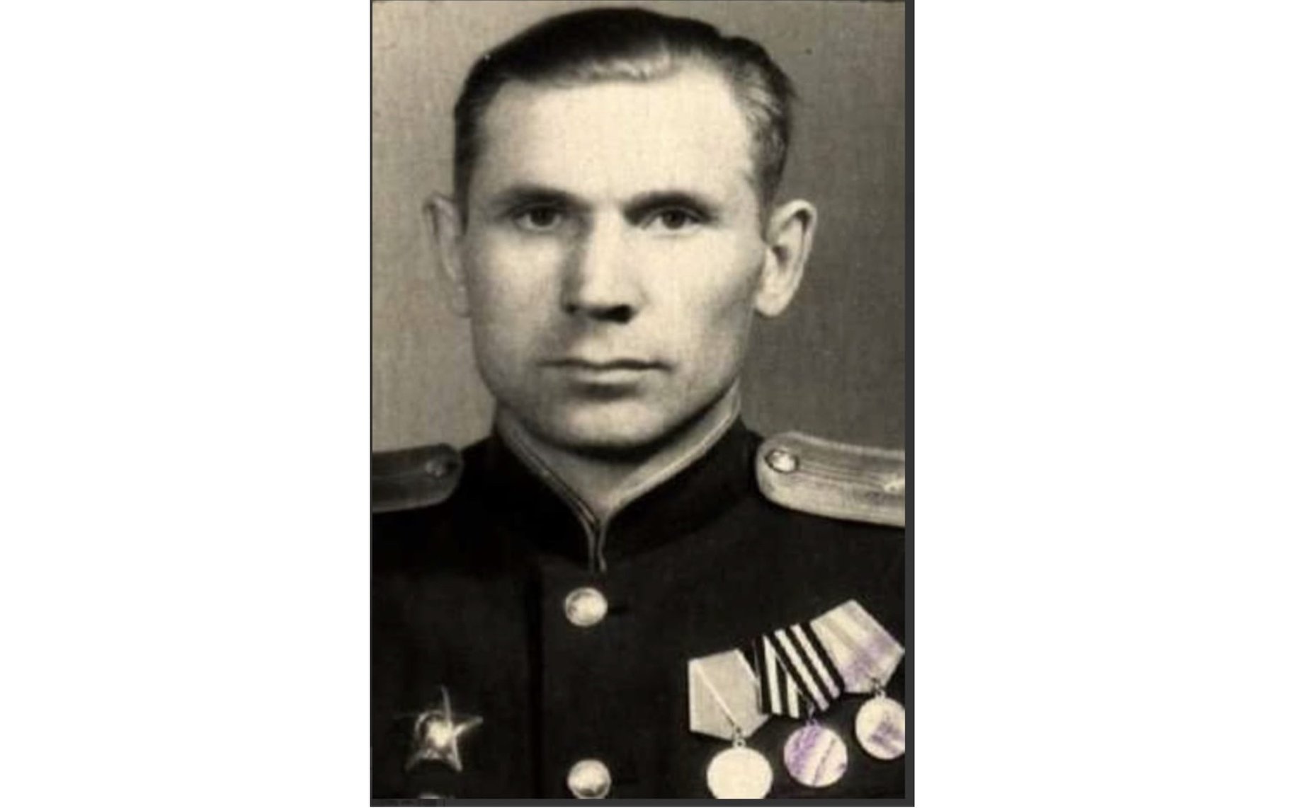 Кузьма Иванович Карпин. (18.11.1922–25.10.1994). На фронте с 1941 г. Участник Сталинградской битвы. Получил тяжелое ранение. Награжден боевыми орденами и медалями. Дед сотрудницы Аппарата СФ И. Пылаевой