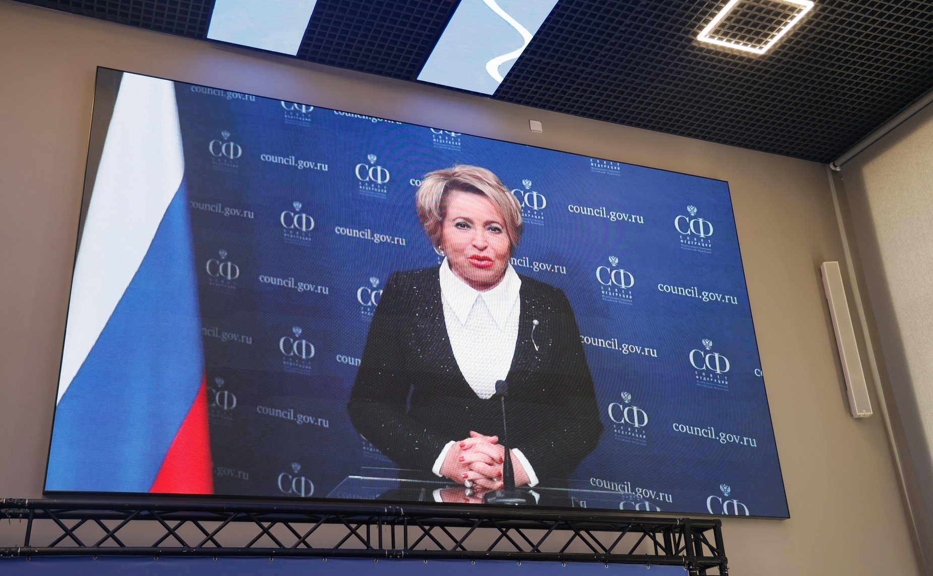 Валентина Матвиенко