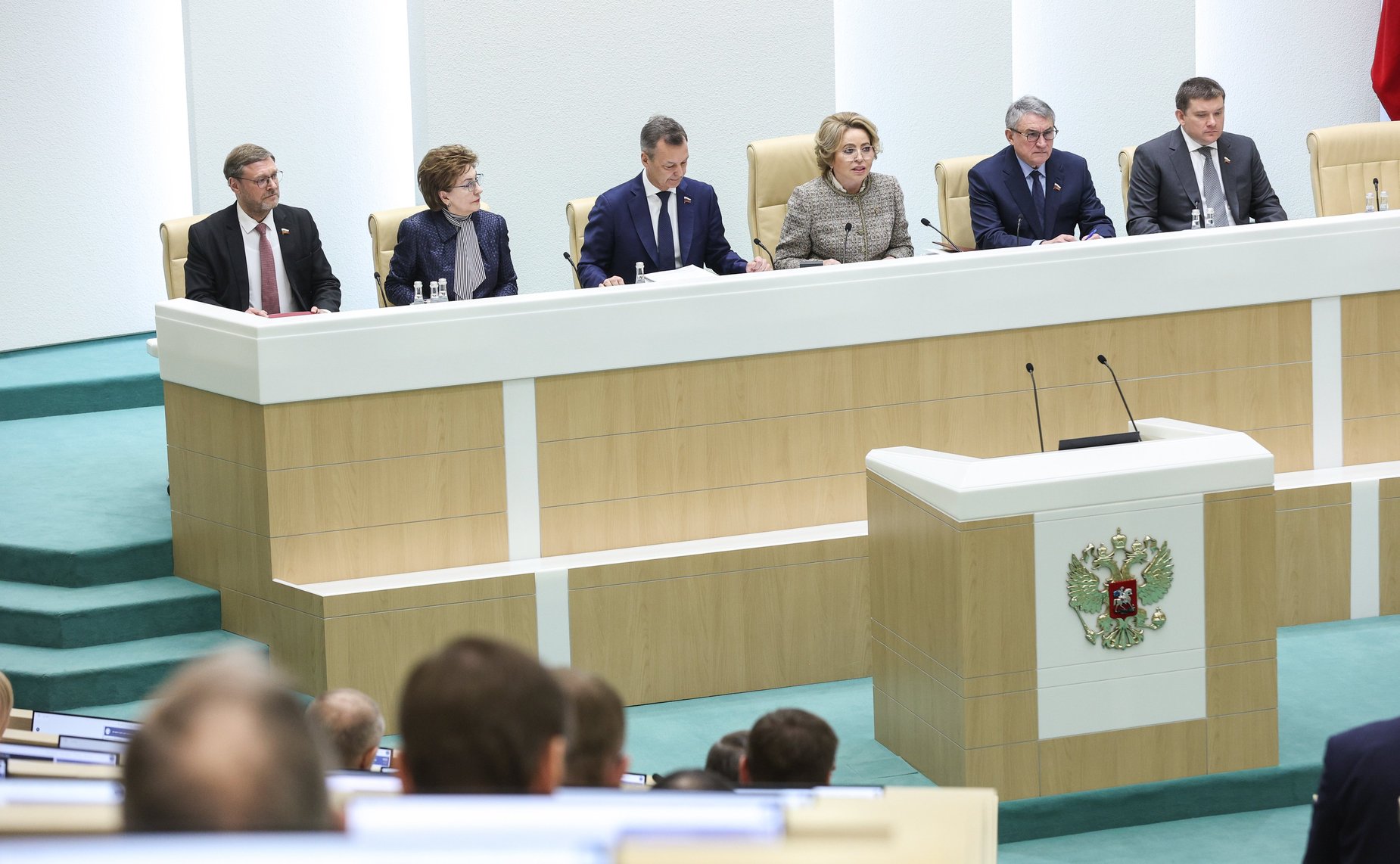 543-е заседание Совета Федерации