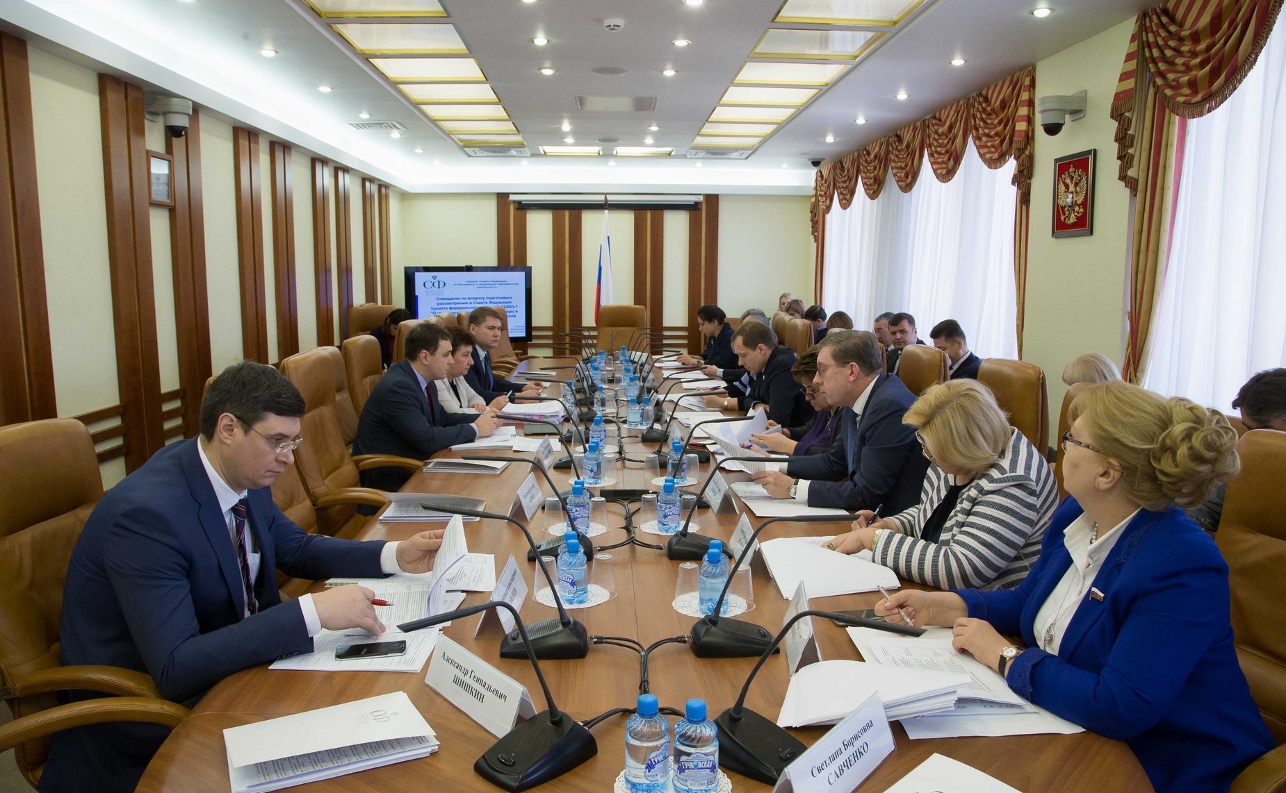 Совещание по вопросу подготовки к рассмотрению в СФ проекта федерального закона о государственном контроле (надзоре) и муниципальном контроле в РФ