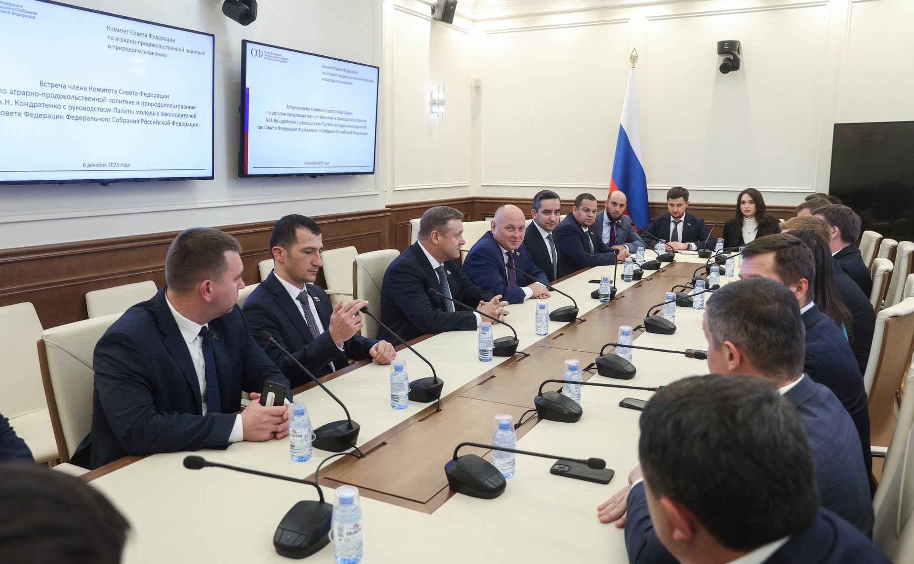 Встреча члена Комитета СФ по аграрно-продовольственной политике и природопользованию Алексея Кондратенко с руководством Палаты молодых законодателей при Совете Федерации ФС РФ