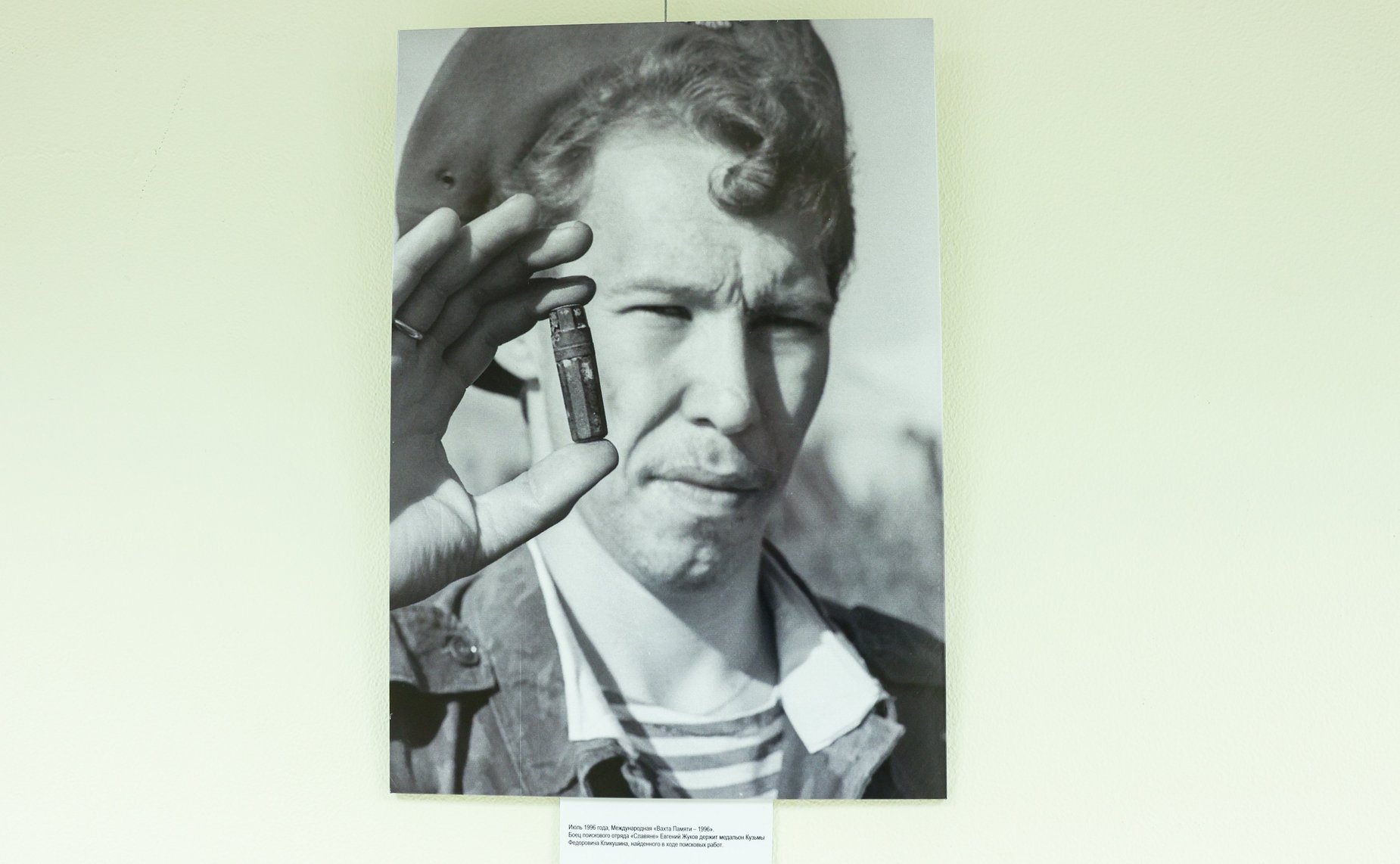 В Совете Федерации открылась выставка «35 лет поисковому движению в России»