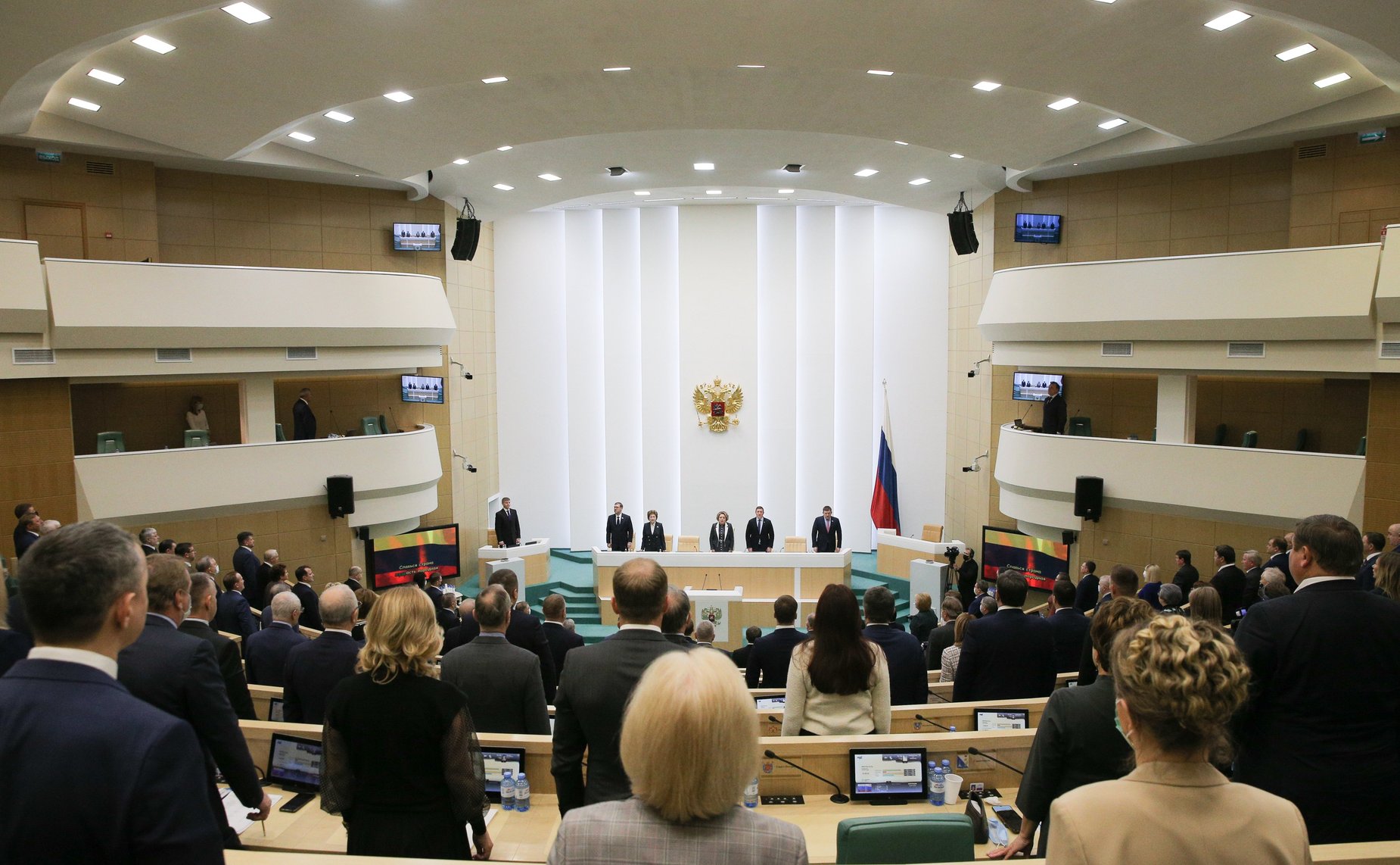 516-е заседание Совета Федерации