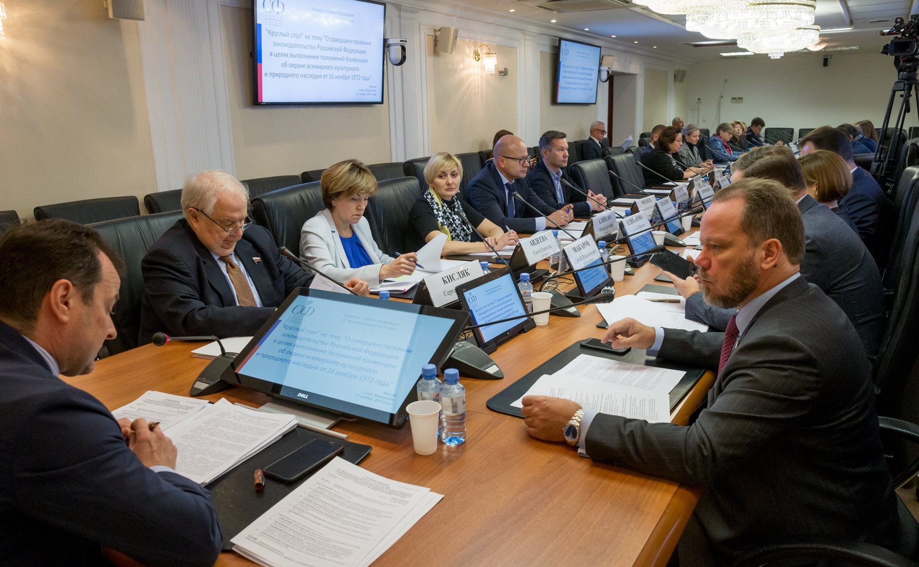 «Круглый стол» Комитета СФ по экономической политике