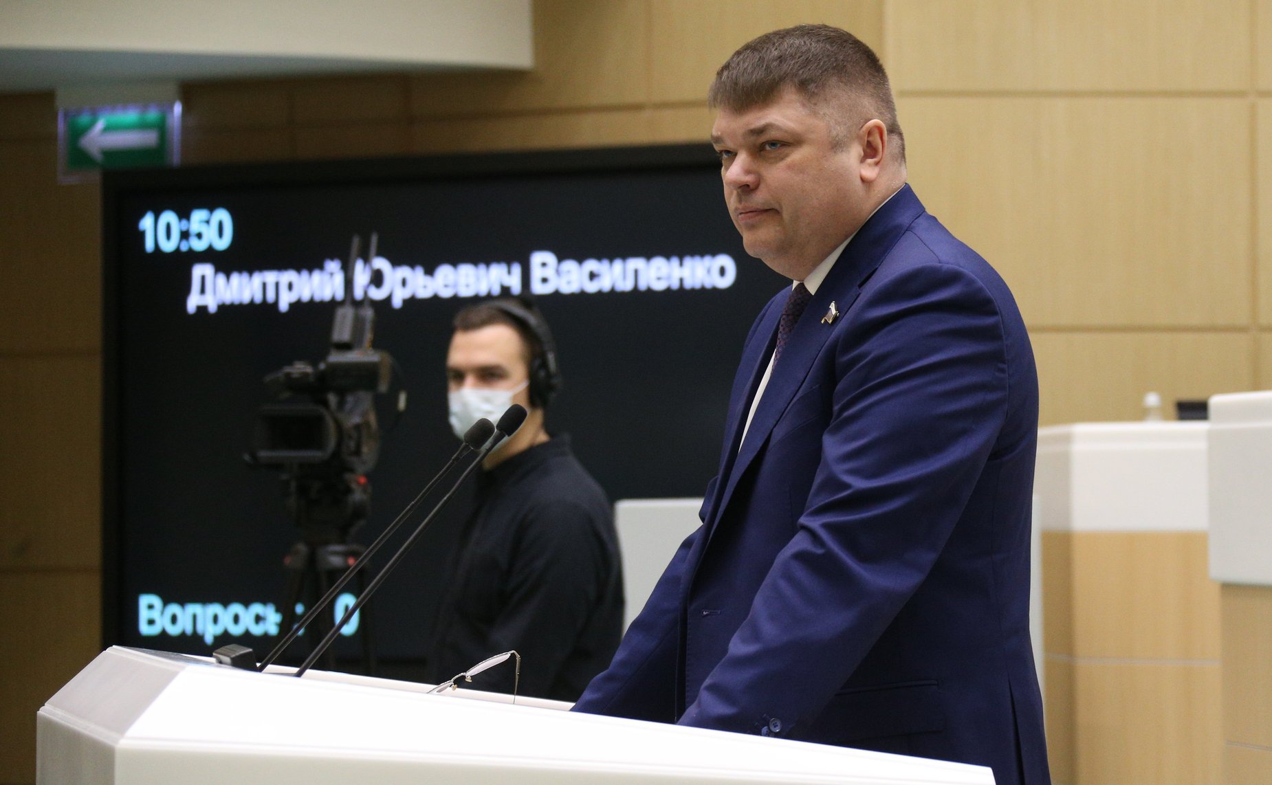 Дмитрий Василенко