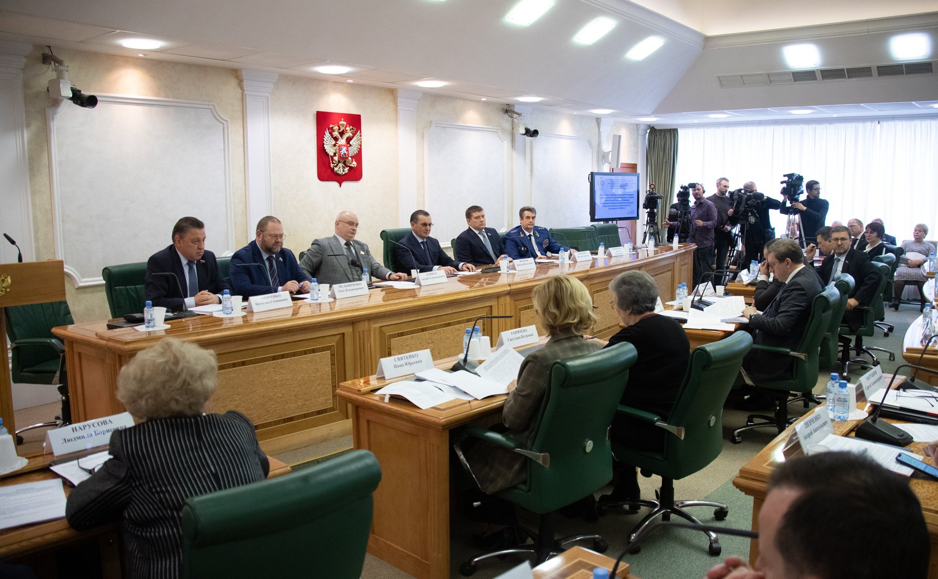 Расширенное совещание по обсуждению проекта закона о поправке к Конституции РФ «О совершенствовании регулирования отдельных вопросов организации публичной власти»