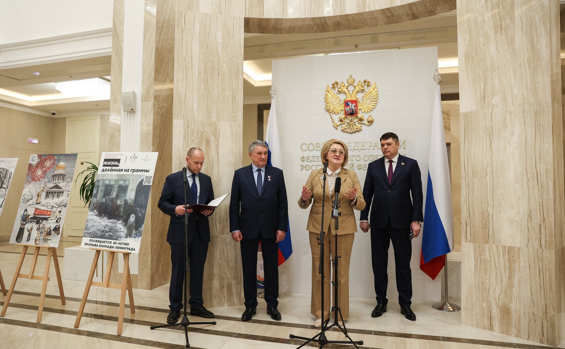 В СФ открылась выставка победителей конкурса детского рисунка к 80-летию прорыва блокады Ленинграда