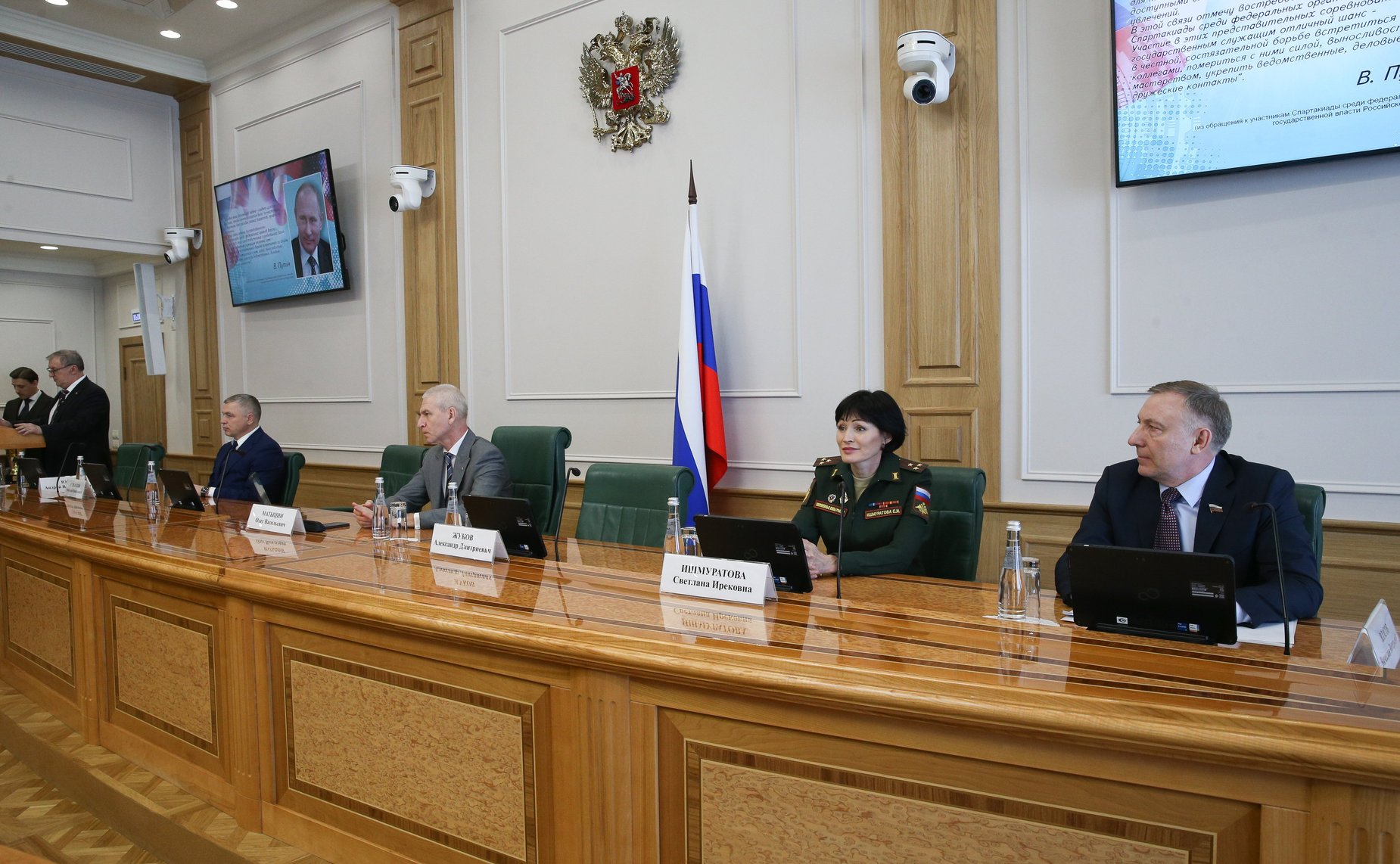 Торжественная церемония награждения по итогам XIII Спартакиады среди ФОГВ и открытия XIV Спартакиады среди ФОГВ