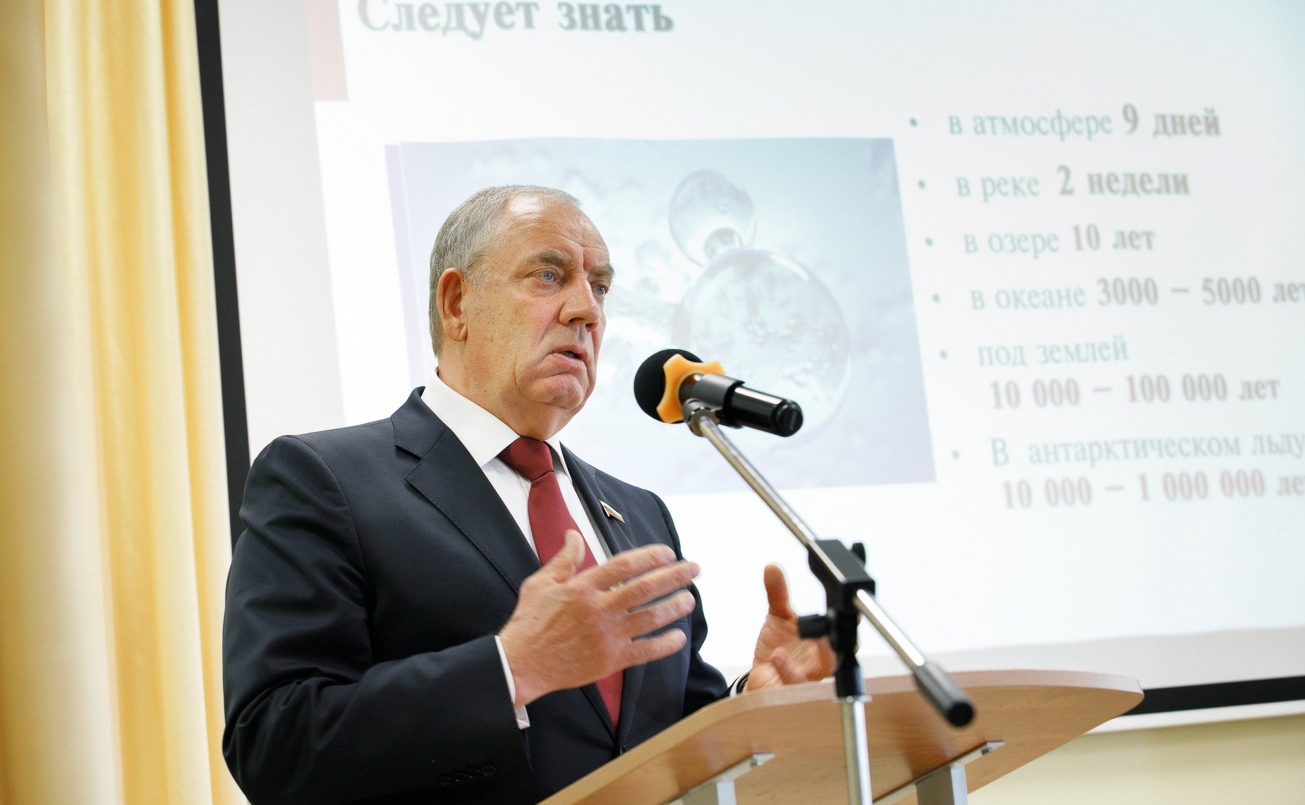 Сергей Митин