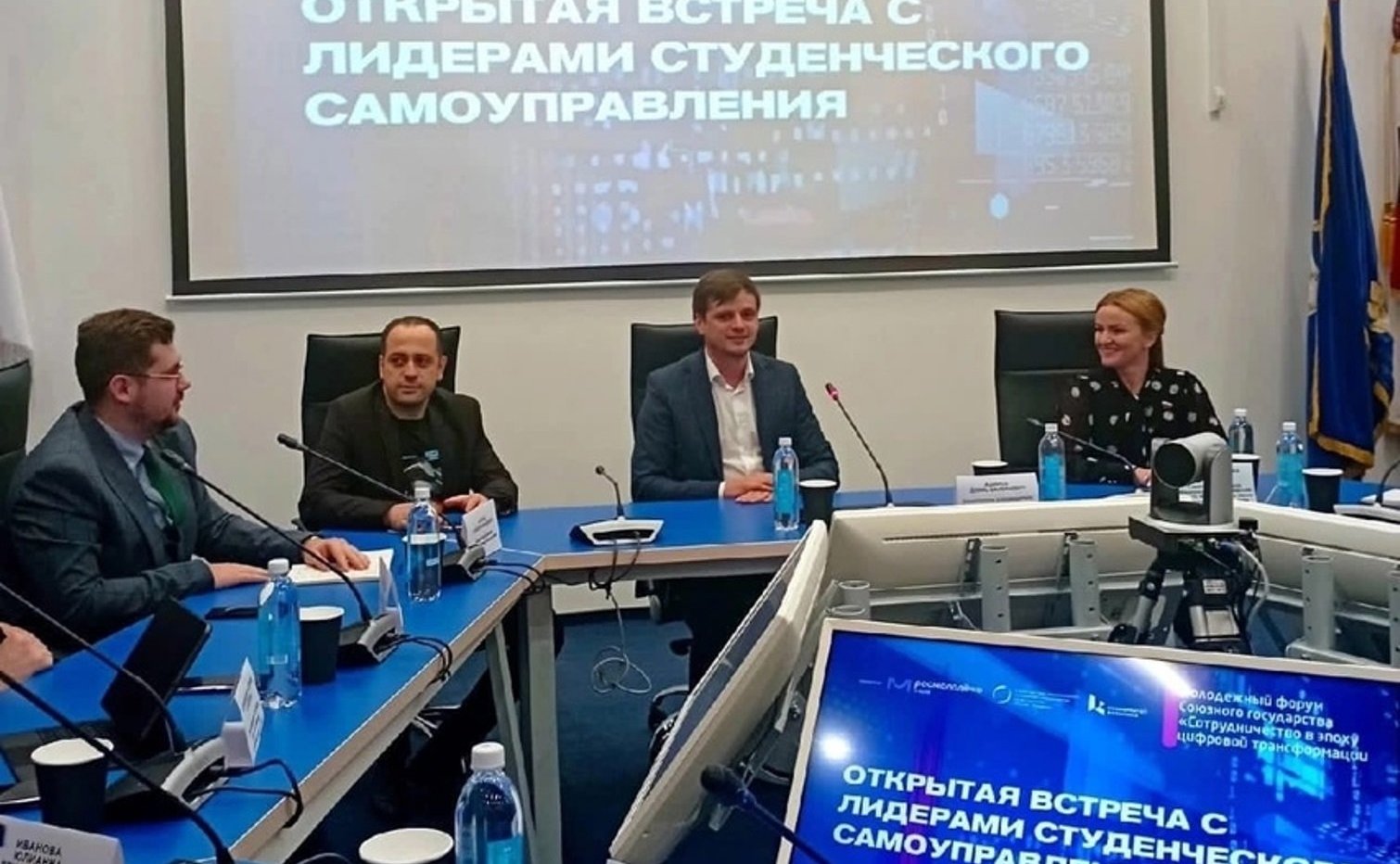 Ирина Кожанова приняла участие в открытии Молодежного форума Союзного государства «Сотрудничество в эпоху цифровой трансформации»