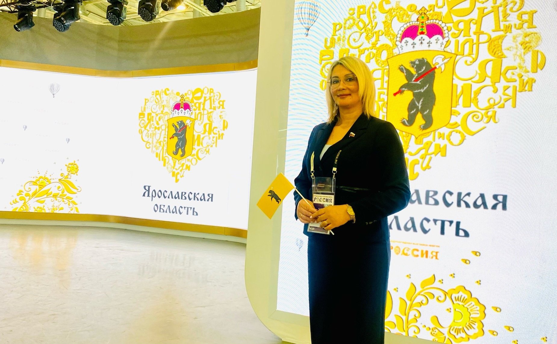 Наталия Косихина приняла участие в Дне Ярославской области на Международной выставке-форуме «Россия»