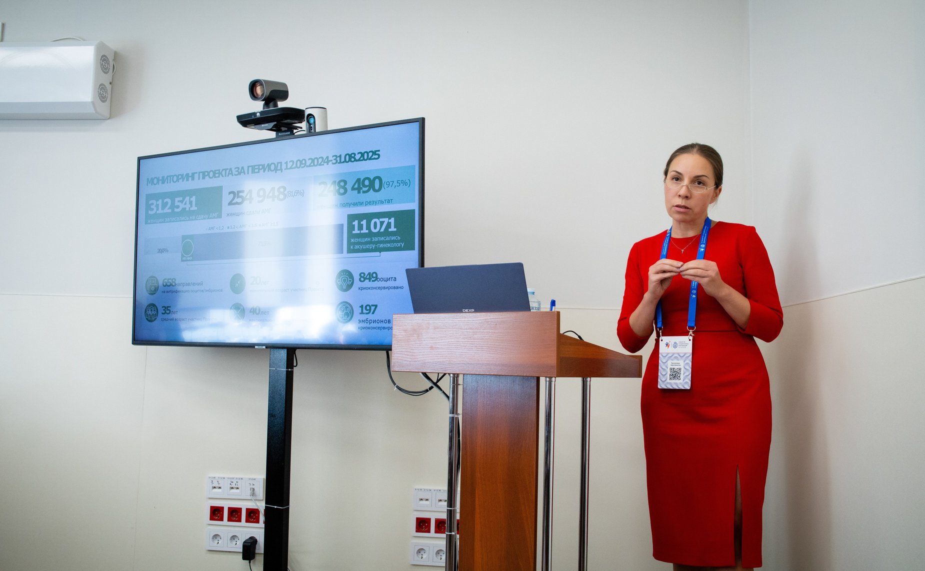 Дискуссионная площадка «Репродуктивное здоровье как фундамент демографии». VI Форум социальных инноваций регионов