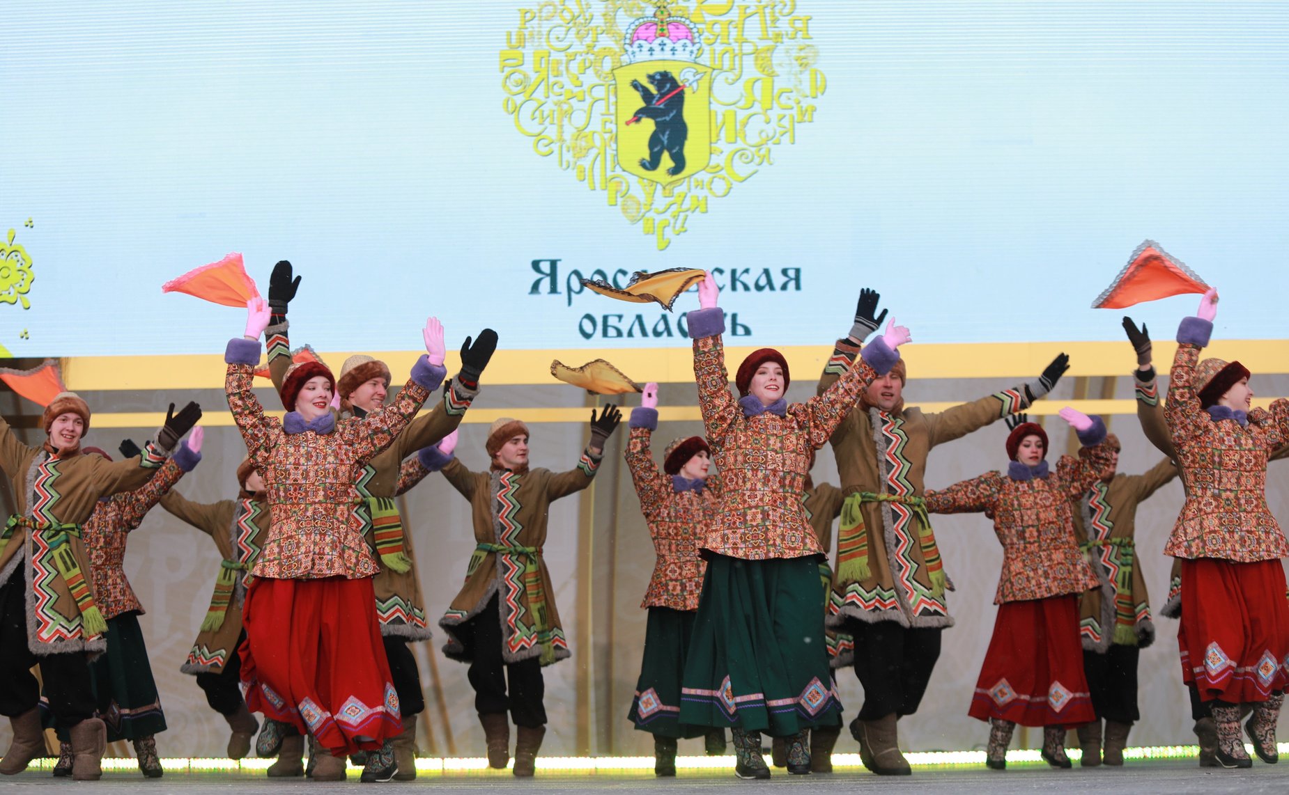 День Ярославской области на Международной выставке-форуме «Россия»
