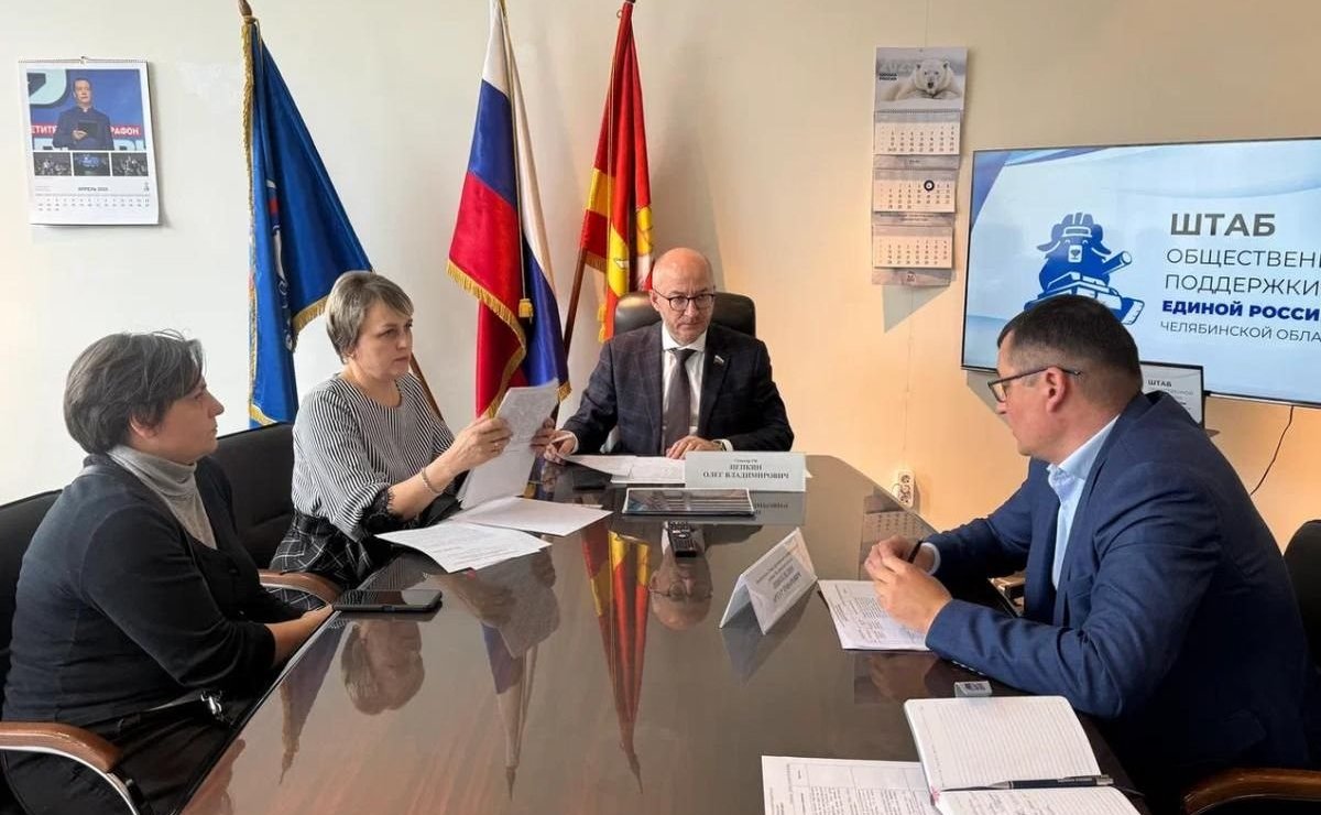 Олег Цепкин провел прием граждан в Челябинске