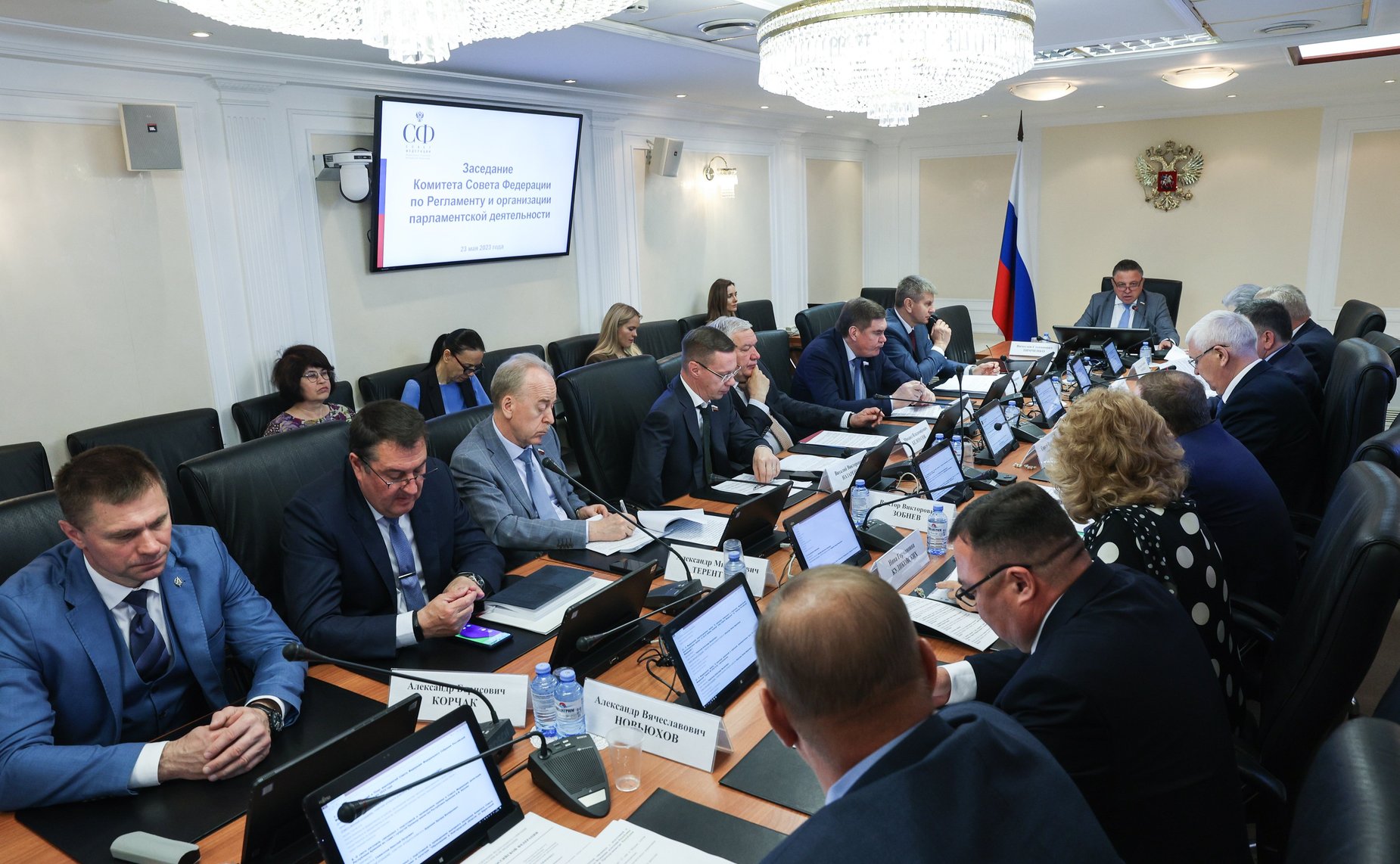 Заседание Комитета СФ по Регламенту и организации парламентской деятельности