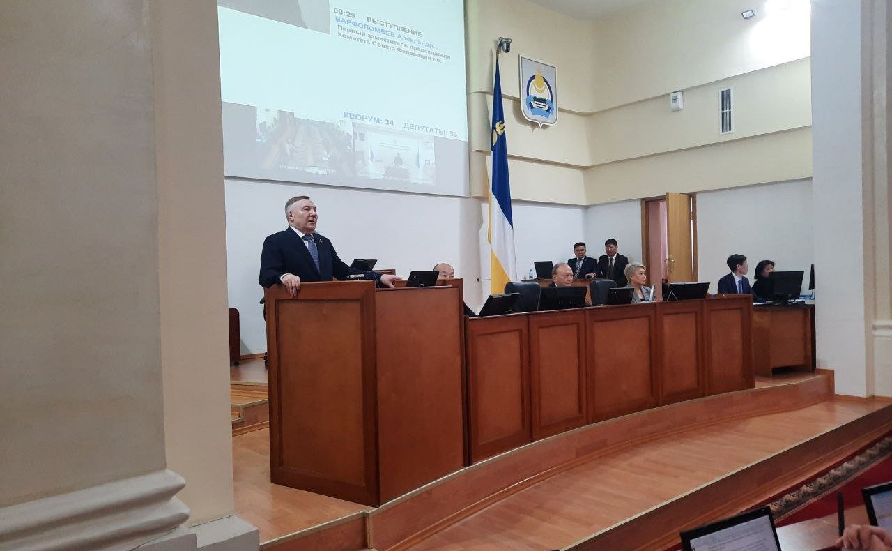 Александр Варфоломеев принял участие в работе 16-й сессии Народного Хурала Республики Бурятия