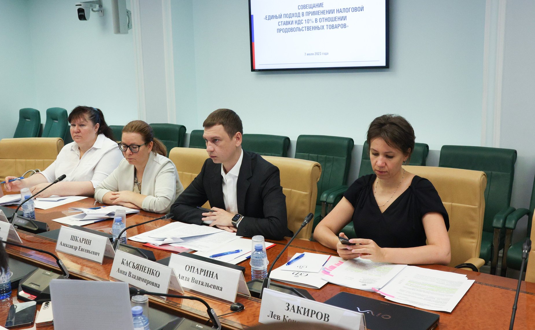 Совещание Комитета СФ по социальной политике