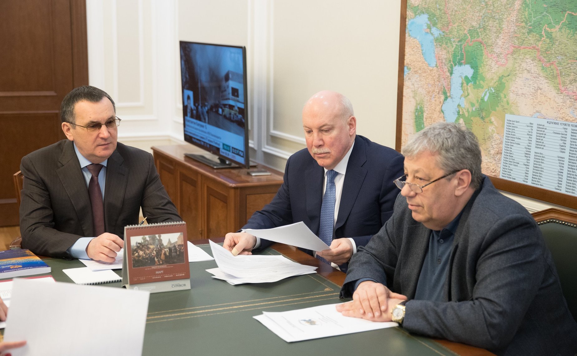 Совещание по подготовке и проведению Второго водного форума