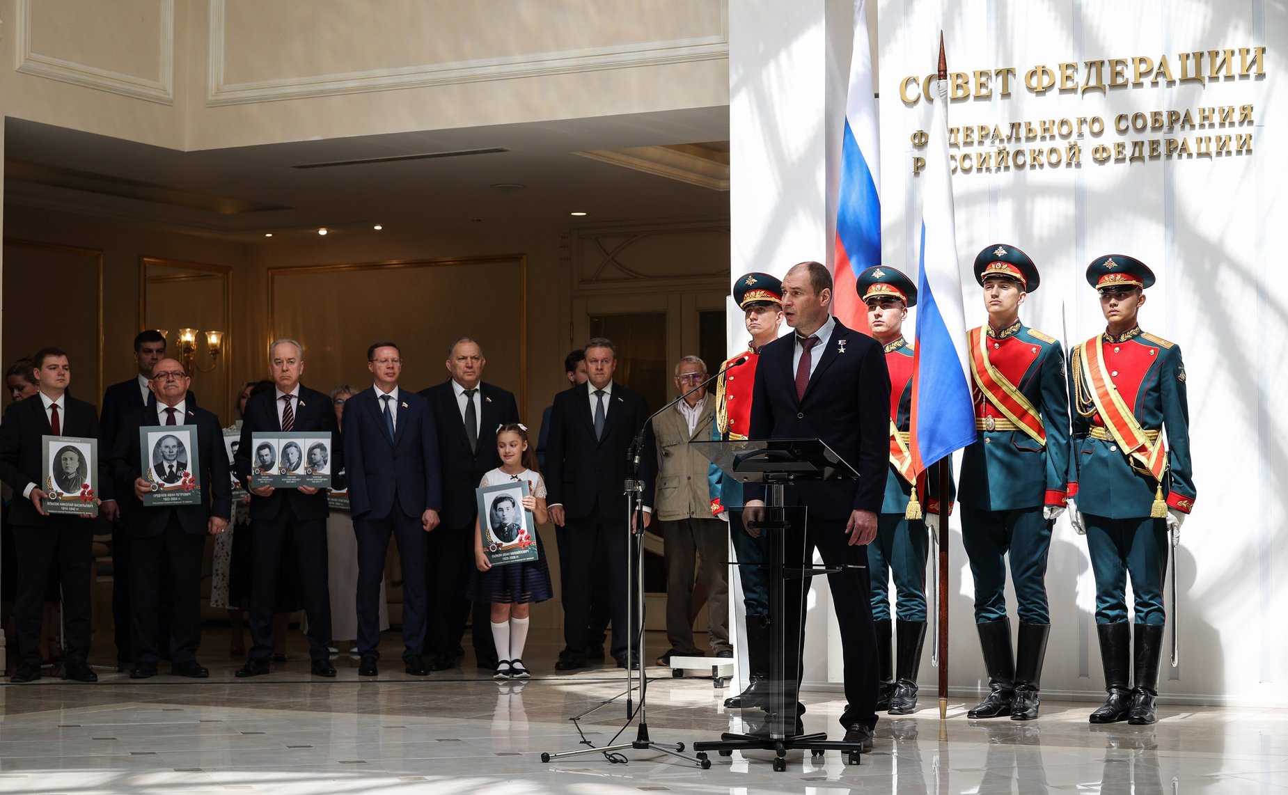 В Совете Федерации состоялась торжественная церемония открытия выставки «Память поколений»