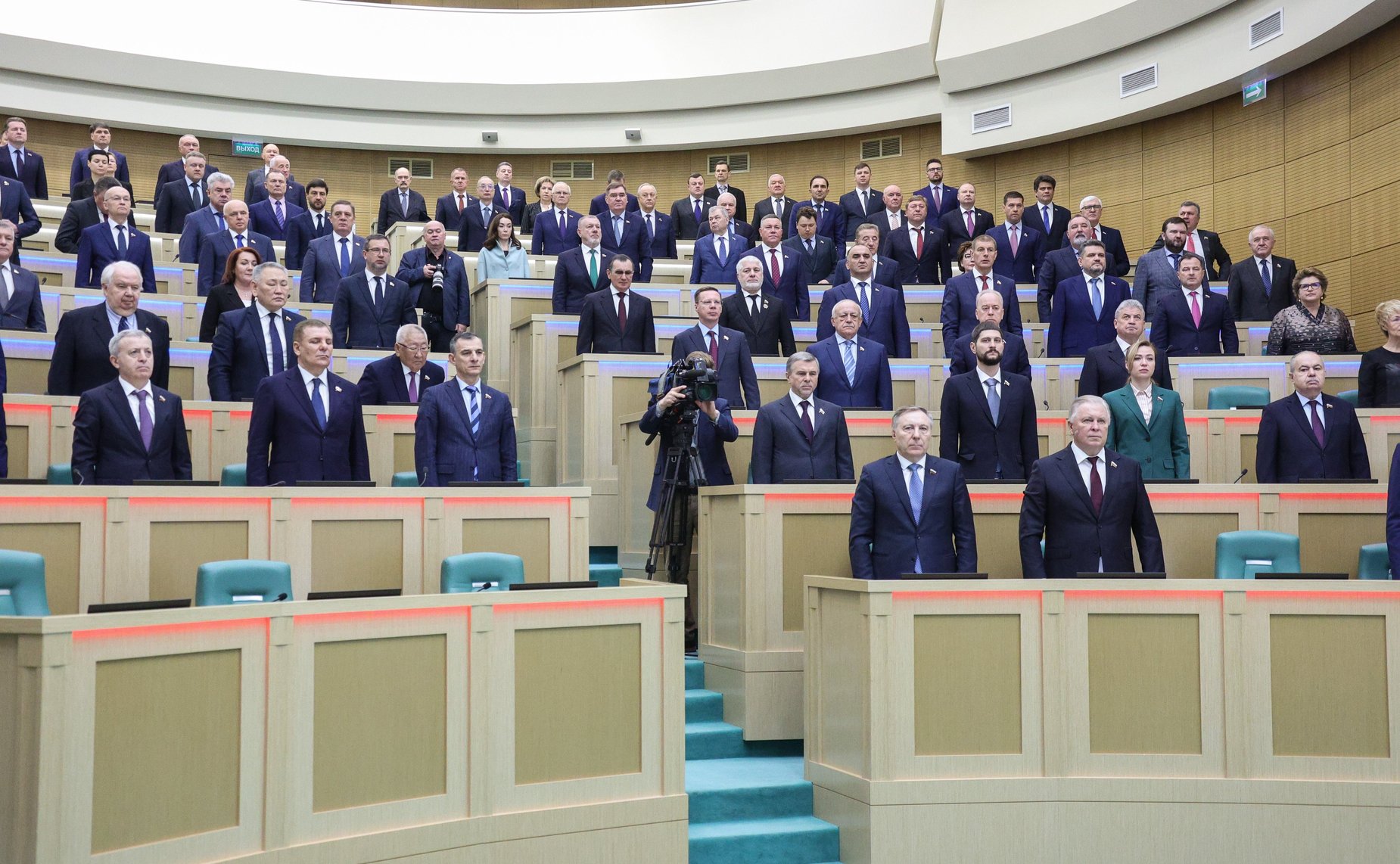 564-е заседание Совета Федерации