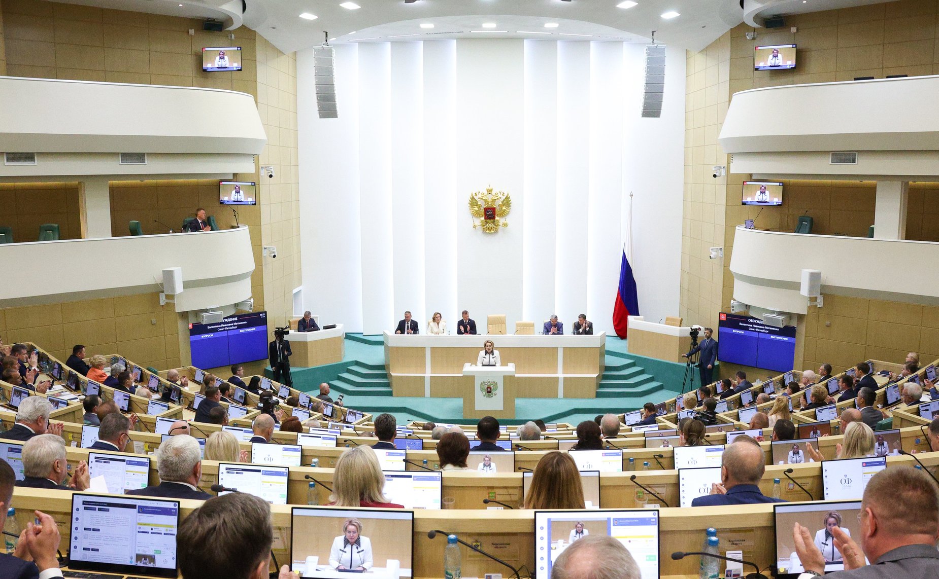 Валентина Матвиенко