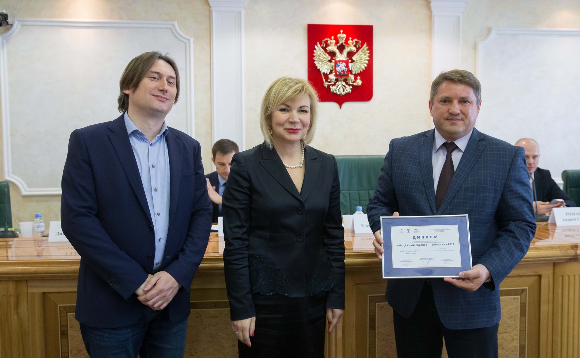 Торжественная церемония награждения лауреатов конкурса «Надежный партнер — Экология»