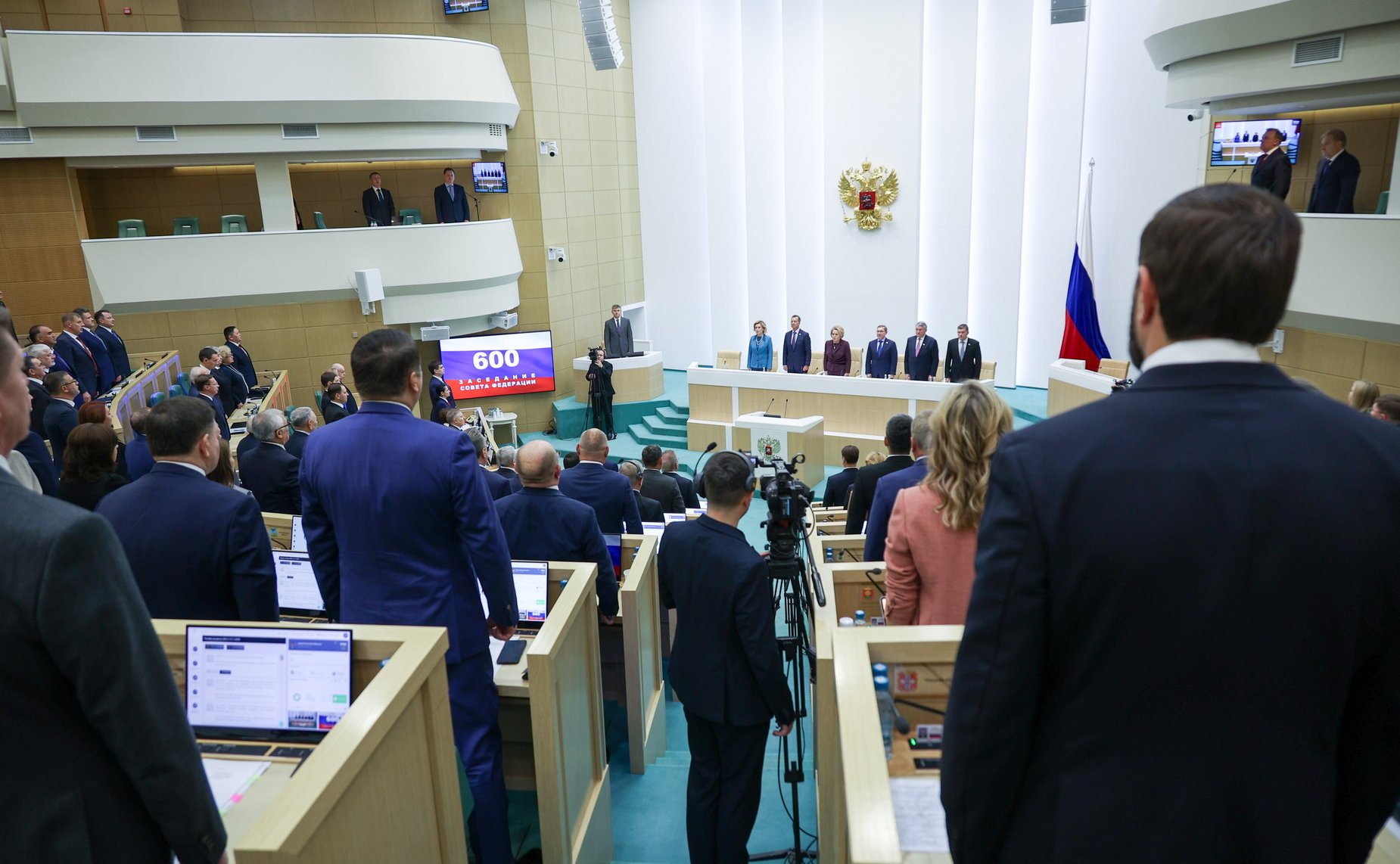 600-е заседание Совета Федерации