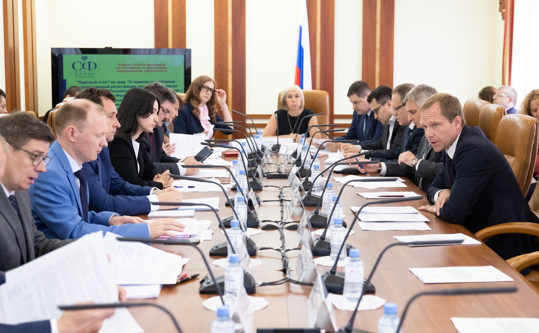 «Круглый стол» на тему «О правовых проблемах государственной регистрации сведений о границах между субъектами Российской Федерации»