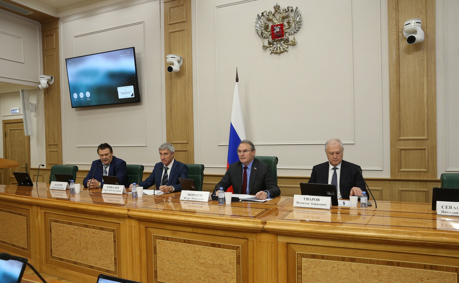 Совещание Комитета Совета Федерации по экономической политике