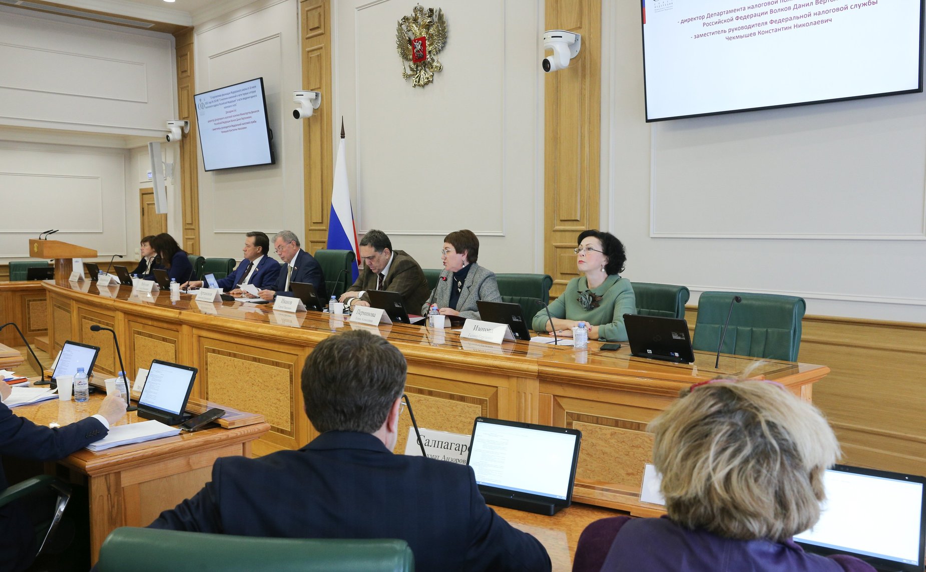 Заседание Комитета СФ по бюджету и финансовым рынкам