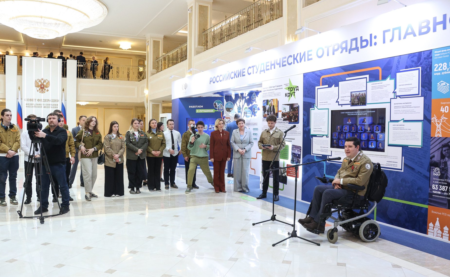 Открытие в Совете Федерации выставки «Российские Студенческие Отряды: главное трудовое движение страны», посвященной 65-летию движения