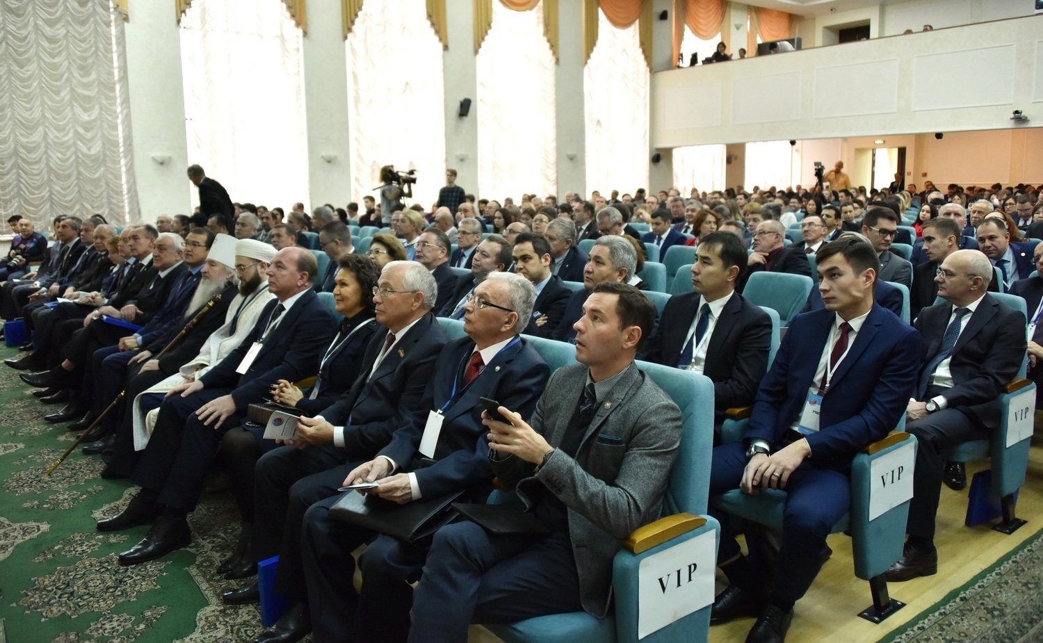 Международная научно-практическая конференция «Внешние связи регионов Российской Федерации. Опыт Республики Татарстан»