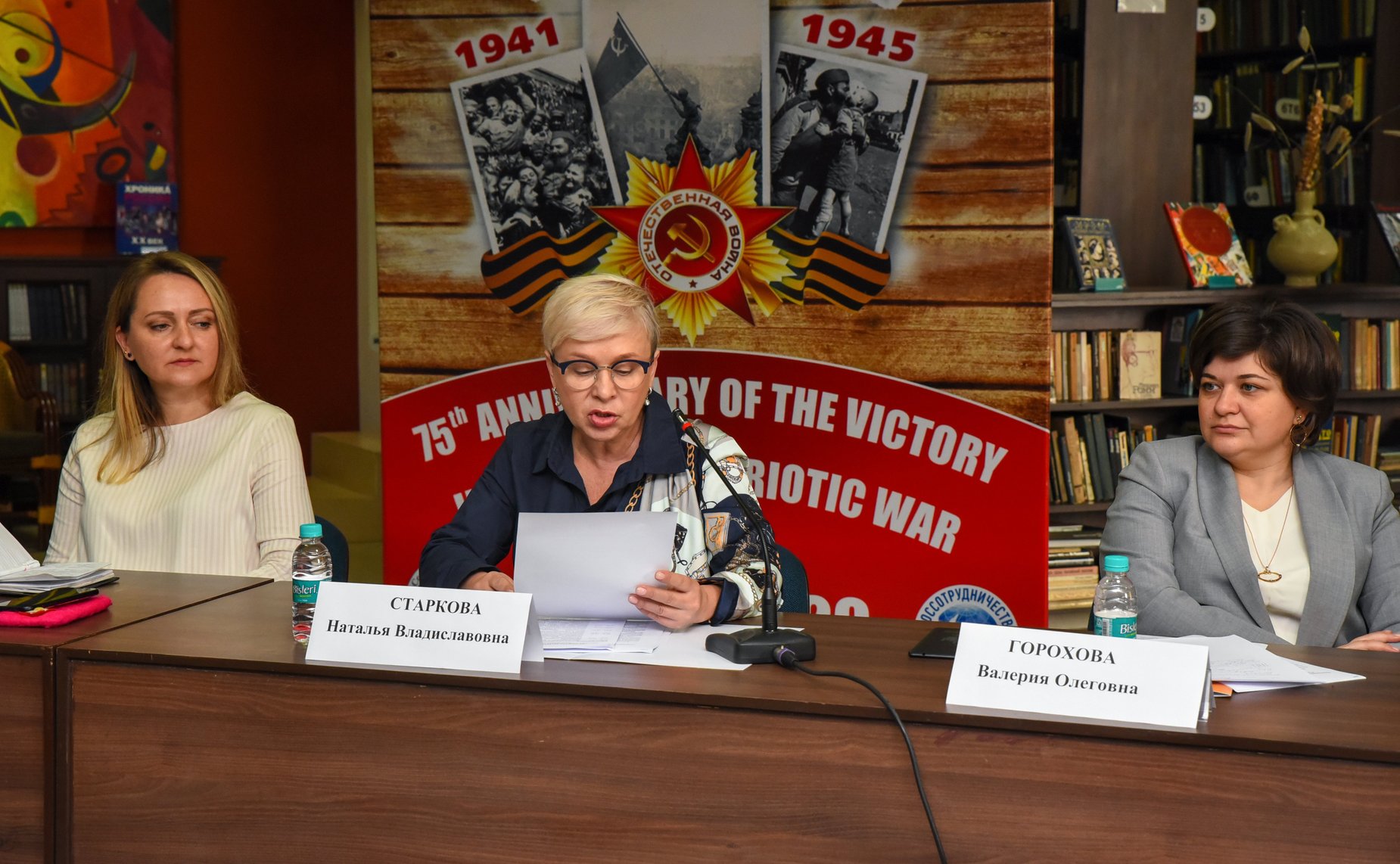 Региональная конференция соотечественников стран Азиатско-Тихоокеанского региона