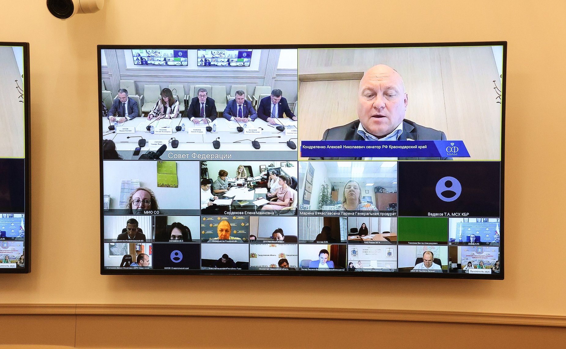 Совещание Комитета по аграрно-продовольственной политике и природопользованию